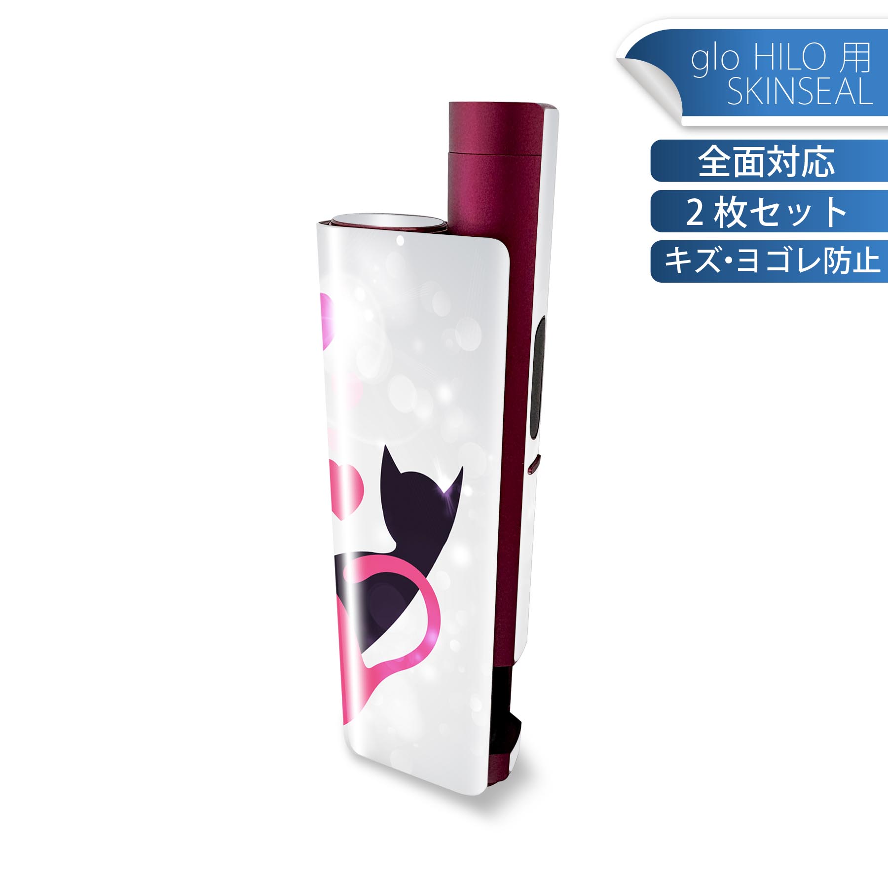 商品特徴・貼るだけでかんたん着せ替え、glo HILO plus 専用デザインスキンシール・高精細プリントで写真と遜色のない仕上がり！半光沢シートでしっとりツヤのある表現力・正面に加え、天面・底面シールがセットで一体感アップ！・ちょっとしたすり傷からglo hyperx2 本体を保護・接着部はエアフリー素材で気泡の心配も軽減・再剥離素材なので貼り付け時の調整も安心注意事項画像はサンプルですので、ご覧の環境によっては多少色味に違いを感じる場合がございます。 イメージと違った、モニターと色味が異なるという理由での交換や返金はご対応出来かねます。スキンシールのみの販売で、glo HILO plus 本体は付属しません。初回貼付時の位置調整や貼り直しは可能ですが、しっかりと押し付けて接着させた後の再剥離、再利用は保証しておりません。また接着部に油分や汚れが付着しますと角の部分は剥がれやすくなりますので、貼付時はあまり触れないようにご注意ください。無地のセミグロスシートにデザインをプリントした商品で、デコなどの加工はございません。 凹凸や光沢があるように見えたり布地や金属を素材にしたように見える商品もありますが、デザインの図版によるものです。印刷時に微妙な画像のズレが生じる場合がございます。ご注文後に1点1点制作する受注生産品の為、不良品以外のご返品や交換は固くお断りします。 発送について完全受注生産のハンドメイド商品となりますので、既製品と比べて発送までお時間を頂いています。 基本的に決済確認後、最大で10営業日での発送となります。繁忙期や休業日明けの場合はさらに時間がかかる場合があります。 その際には別途メールにてご連絡致します。メール便の場合、発送日から到着までに2?4日ほどかかる場合が多く、紛失などの保障もご対応できかねます。あらかじめご了承下さい。