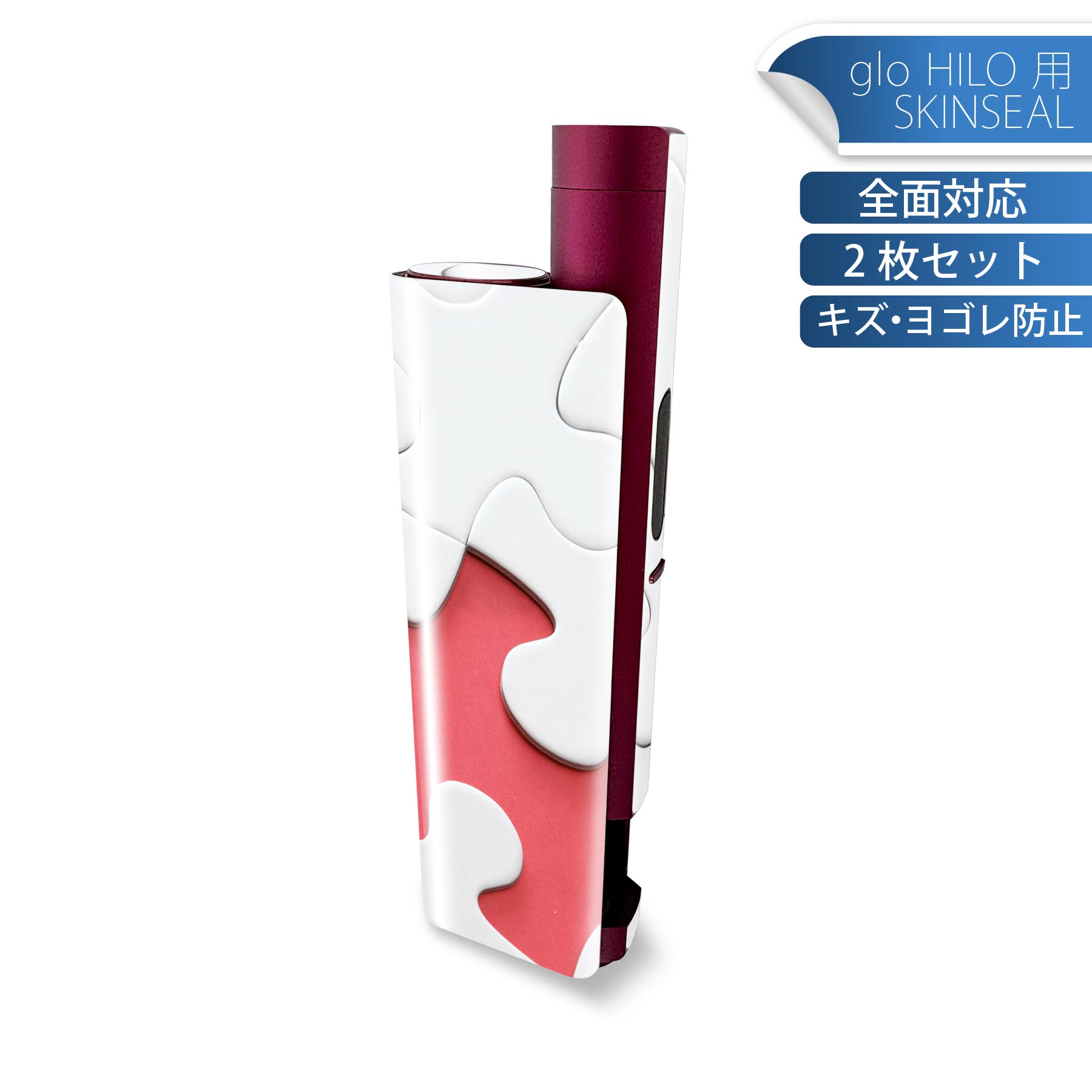 商品特徴・貼るだけでかんたん着せ替え、glo HILO plus 専用デザインスキンシール・高精細プリントで写真と遜色のない仕上がり！半光沢シートでしっとりツヤのある表現力・正面に加え、天面・底面シールがセットで一体感アップ！・ちょっとした...