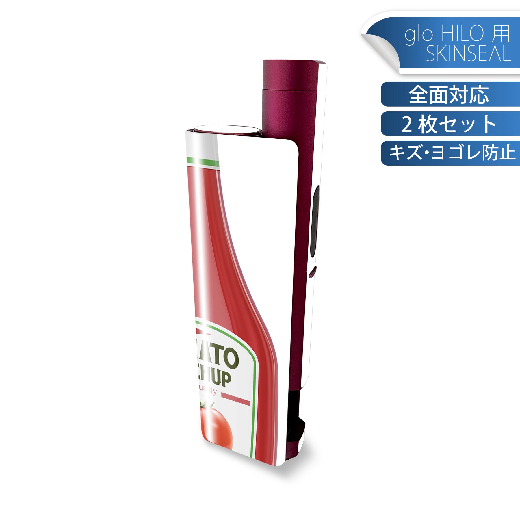 glo HILO plus 専用 デザインスキンシール 全面 2枚セットフルセット カバー ケース 保護 ステッカー ..