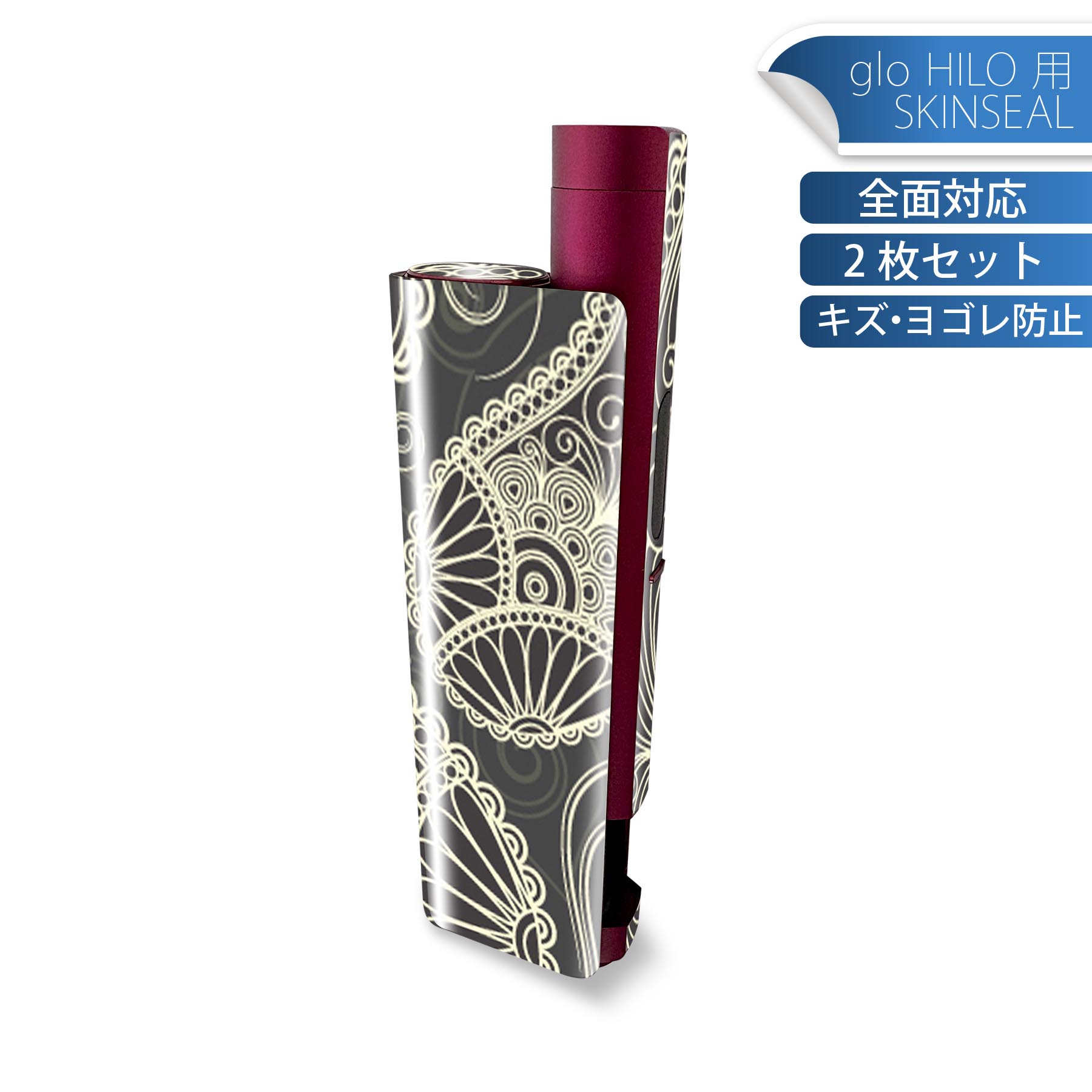 商品特徴・貼るだけでかんたん着せ替え、glo HILO plus 専用デザインスキンシール・高精細プリントで写真と遜色のない仕上がり！半光沢シートでしっとりツヤのある表現力・正面に加え、天面・底面シールがセットで一体感アップ！・ちょっとしたすり傷からglo hyperx2 本体を保護・接着部はエアフリー素材で気泡の心配も軽減・再剥離素材なので貼り付け時の調整も安心注意事項画像はサンプルですので、ご覧の環境によっては多少色味に違いを感じる場合がございます。 イメージと違った、モニターと色味が異なるという理由での交換や返金はご対応出来かねます。スキンシールのみの販売で、glo HILO plus 本体は付属しません。初回貼付時の位置調整や貼り直しは可能ですが、しっかりと押し付けて接着させた後の再剥離、再利用は保証しておりません。また接着部に油分や汚れが付着しますと角の部分は剥がれやすくなりますので、貼付時はあまり触れないようにご注意ください。無地のセミグロスシートにデザインをプリントした商品で、デコなどの加工はございません。 凹凸や光沢があるように見えたり布地や金属を素材にしたように見える商品もありますが、デザインの図版によるものです。印刷時に微妙な画像のズレが生じる場合がございます。ご注文後に1点1点制作する受注生産品の為、不良品以外のご返品や交換は固くお断りします。 発送について完全受注生産のハンドメイド商品となりますので、既製品と比べて発送までお時間を頂いています。 基本的に決済確認後、最大で10営業日での発送となります。繁忙期や休業日明けの場合はさらに時間がかかる場合があります。 その際には別途メールにてご連絡致します。メール便の場合、発送日から到着までに2?4日ほどかかる場合が多く、紛失などの保障もご対応できかねます。あらかじめご了承下さい。