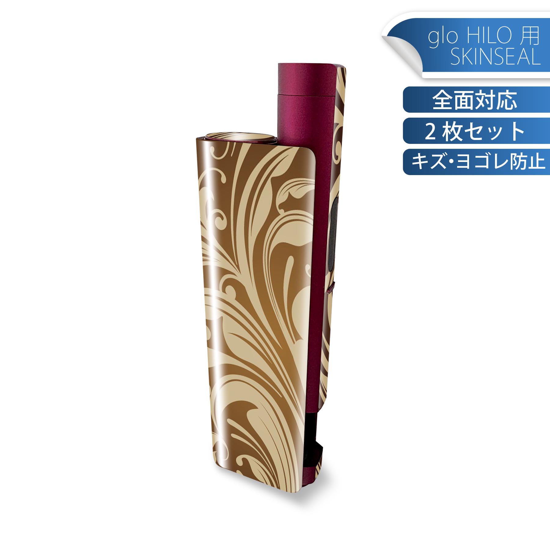 商品特徴・貼るだけでかんたん着せ替え、glo HILO plus 専用デザインスキンシール・高精細プリントで写真と遜色のない仕上がり！半光沢シートでしっとりツヤのある表現力・正面に加え、天面・底面シールがセットで一体感アップ！・ちょっとしたすり傷からglo hyperx2 本体を保護・接着部はエアフリー素材で気泡の心配も軽減・再剥離素材なので貼り付け時の調整も安心注意事項画像はサンプルですので、ご覧の環境によっては多少色味に違いを感じる場合がございます。 イメージと違った、モニターと色味が異なるという理由での交換や返金はご対応出来かねます。スキンシールのみの販売で、glo HILO plus 本体は付属しません。初回貼付時の位置調整や貼り直しは可能ですが、しっかりと押し付けて接着させた後の再剥離、再利用は保証しておりません。また接着部に油分や汚れが付着しますと角の部分は剥がれやすくなりますので、貼付時はあまり触れないようにご注意ください。無地のセミグロスシートにデザインをプリントした商品で、デコなどの加工はございません。 凹凸や光沢があるように見えたり布地や金属を素材にしたように見える商品もありますが、デザインの図版によるものです。印刷時に微妙な画像のズレが生じる場合がございます。ご注文後に1点1点制作する受注生産品の為、不良品以外のご返品や交換は固くお断りします。 発送について完全受注生産のハンドメイド商品となりますので、既製品と比べて発送までお時間を頂いています。 基本的に決済確認後、最大で10営業日での発送となります。繁忙期や休業日明けの場合はさらに時間がかかる場合があります。 その際には別途メールにてご連絡致します。メール便の場合、発送日から到着までに2?4日ほどかかる場合が多く、紛失などの保障もご対応できかねます。あらかじめご了承下さい。