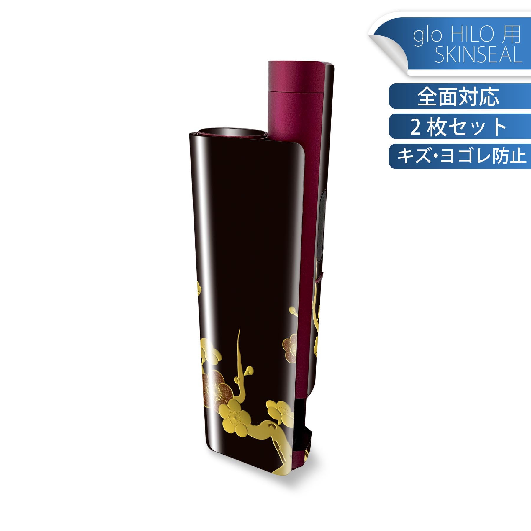 商品特徴・貼るだけでかんたん着せ替え、glo HILO plus 専用デザインスキンシール・高精細プリントで写真と遜色のない仕上がり！半光沢シートでしっとりツヤのある表現力・正面に加え、天面・底面シールがセットで一体感アップ！・ちょっとしたすり傷からglo hyperx2 本体を保護・接着部はエアフリー素材で気泡の心配も軽減・再剥離素材なので貼り付け時の調整も安心注意事項画像はサンプルですので、ご覧の環境によっては多少色味に違いを感じる場合がございます。 イメージと違った、モニターと色味が異なるという理由での交換や返金はご対応出来かねます。スキンシールのみの販売で、glo HILO plus 本体は付属しません。初回貼付時の位置調整や貼り直しは可能ですが、しっかりと押し付けて接着させた後の再剥離、再利用は保証しておりません。また接着部に油分や汚れが付着しますと角の部分は剥がれやすくなりますので、貼付時はあまり触れないようにご注意ください。無地のセミグロスシートにデザインをプリントした商品で、デコなどの加工はございません。 凹凸や光沢があるように見えたり布地や金属を素材にしたように見える商品もありますが、デザインの図版によるものです。印刷時に微妙な画像のズレが生じる場合がございます。ご注文後に1点1点制作する受注生産品の為、不良品以外のご返品や交換は固くお断りします。 発送について完全受注生産のハンドメイド商品となりますので、既製品と比べて発送までお時間を頂いています。 基本的に決済確認後、最大で10営業日での発送となります。繁忙期や休業日明けの場合はさらに時間がかかる場合があります。 その際には別途メールにてご連絡致します。メール便の場合、発送日から到着までに2?4日ほどかかる場合が多く、紛失などの保障もご対応できかねます。あらかじめご了承下さい。