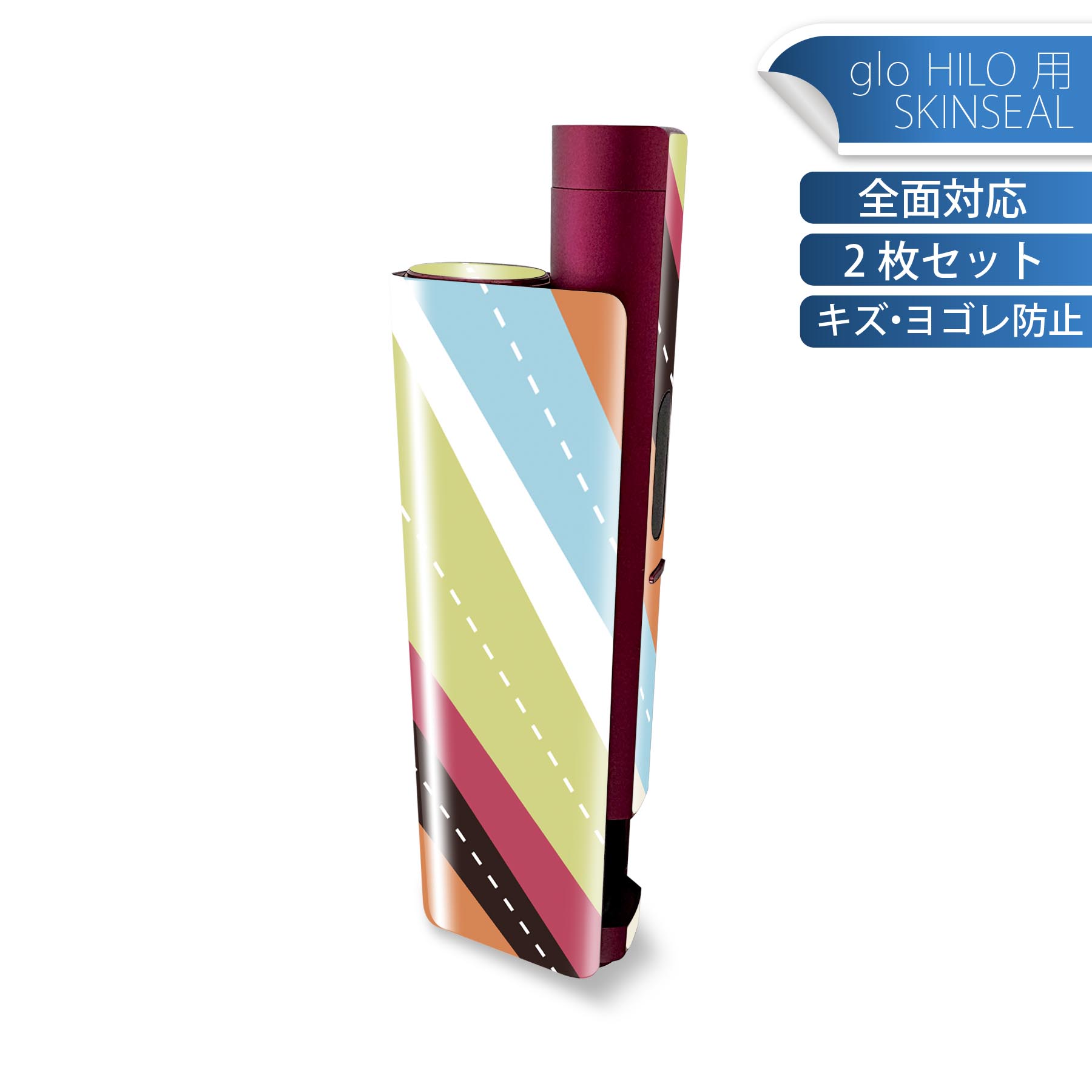 glo HILO plus 専用 デザインスキンシール 全面 2枚セットフルセット カバー ケース 保護 ステッカー ..