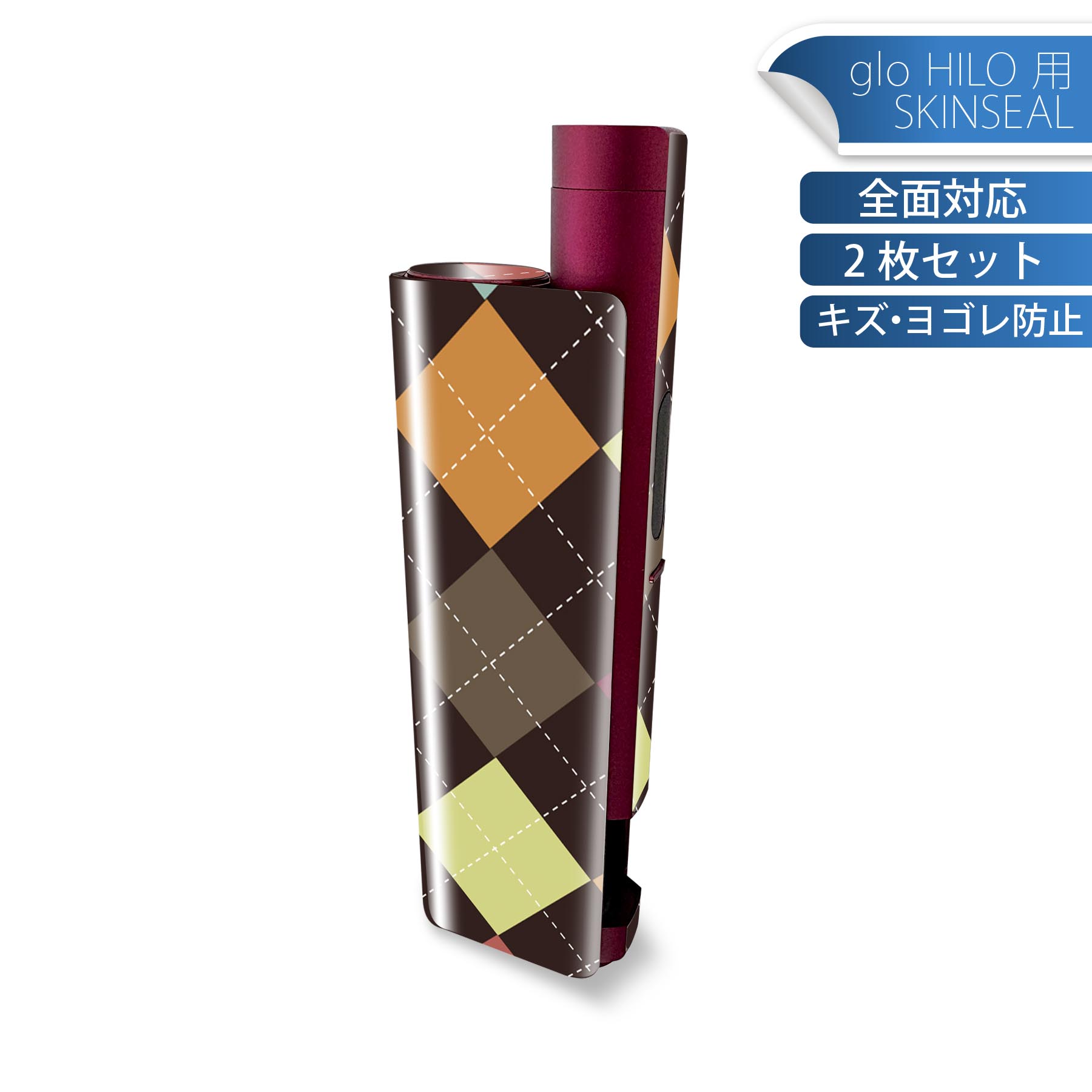 glo HILO plus  ǥ󥹥󥷡  2祻åȥե륻å С  ݸ ƥå ǥ ꡼ ƥå ݸ...