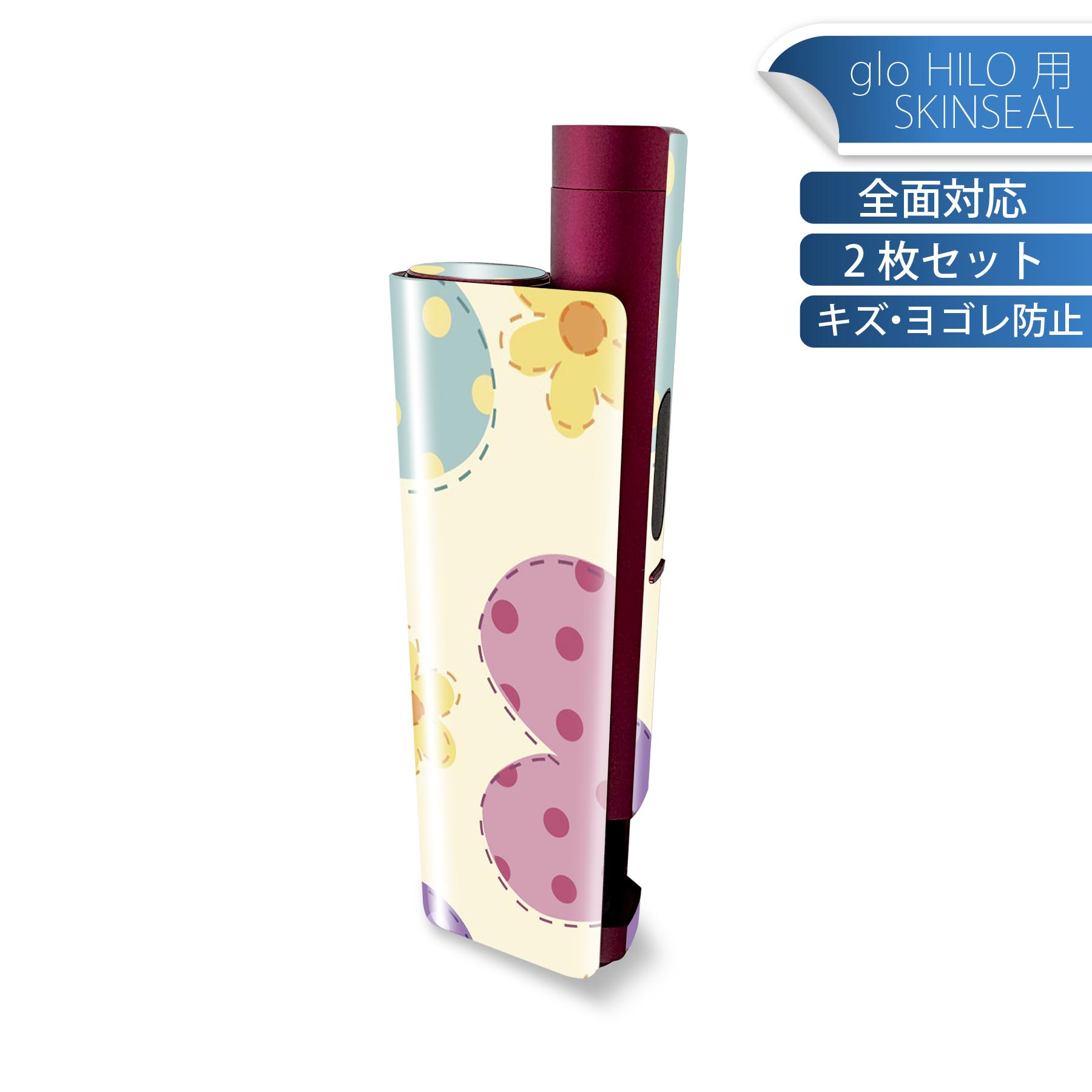 商品特徴・貼るだけでかんたん着せ替え、glo HILO plus 専用デザインスキンシール・高精細プリントで写真と遜色のない仕上がり！半光沢シートでしっとりツヤのある表現力・正面に加え、天面・底面シールがセットで一体感アップ！・ちょっとしたすり傷からglo hyperx2 本体を保護・接着部はエアフリー素材で気泡の心配も軽減・再剥離素材なので貼り付け時の調整も安心注意事項画像はサンプルですので、ご覧の環境によっては多少色味に違いを感じる場合がございます。 イメージと違った、モニターと色味が異なるという理由での交換や返金はご対応出来かねます。スキンシールのみの販売で、glo HILO plus 本体は付属しません。初回貼付時の位置調整や貼り直しは可能ですが、しっかりと押し付けて接着させた後の再剥離、再利用は保証しておりません。また接着部に油分や汚れが付着しますと角の部分は剥がれやすくなりますので、貼付時はあまり触れないようにご注意ください。無地のセミグロスシートにデザインをプリントした商品で、デコなどの加工はございません。 凹凸や光沢があるように見えたり布地や金属を素材にしたように見える商品もありますが、デザインの図版によるものです。印刷時に微妙な画像のズレが生じる場合がございます。ご注文後に1点1点制作する受注生産品の為、不良品以外のご返品や交換は固くお断りします。 発送について完全受注生産のハンドメイド商品となりますので、既製品と比べて発送までお時間を頂いています。 基本的に決済確認後、最大で10営業日での発送となります。繁忙期や休業日明けの場合はさらに時間がかかる場合があります。 その際には別途メールにてご連絡致します。メール便の場合、発送日から到着までに2?4日ほどかかる場合が多く、紛失などの保障もご対応できかねます。あらかじめご了承下さい。