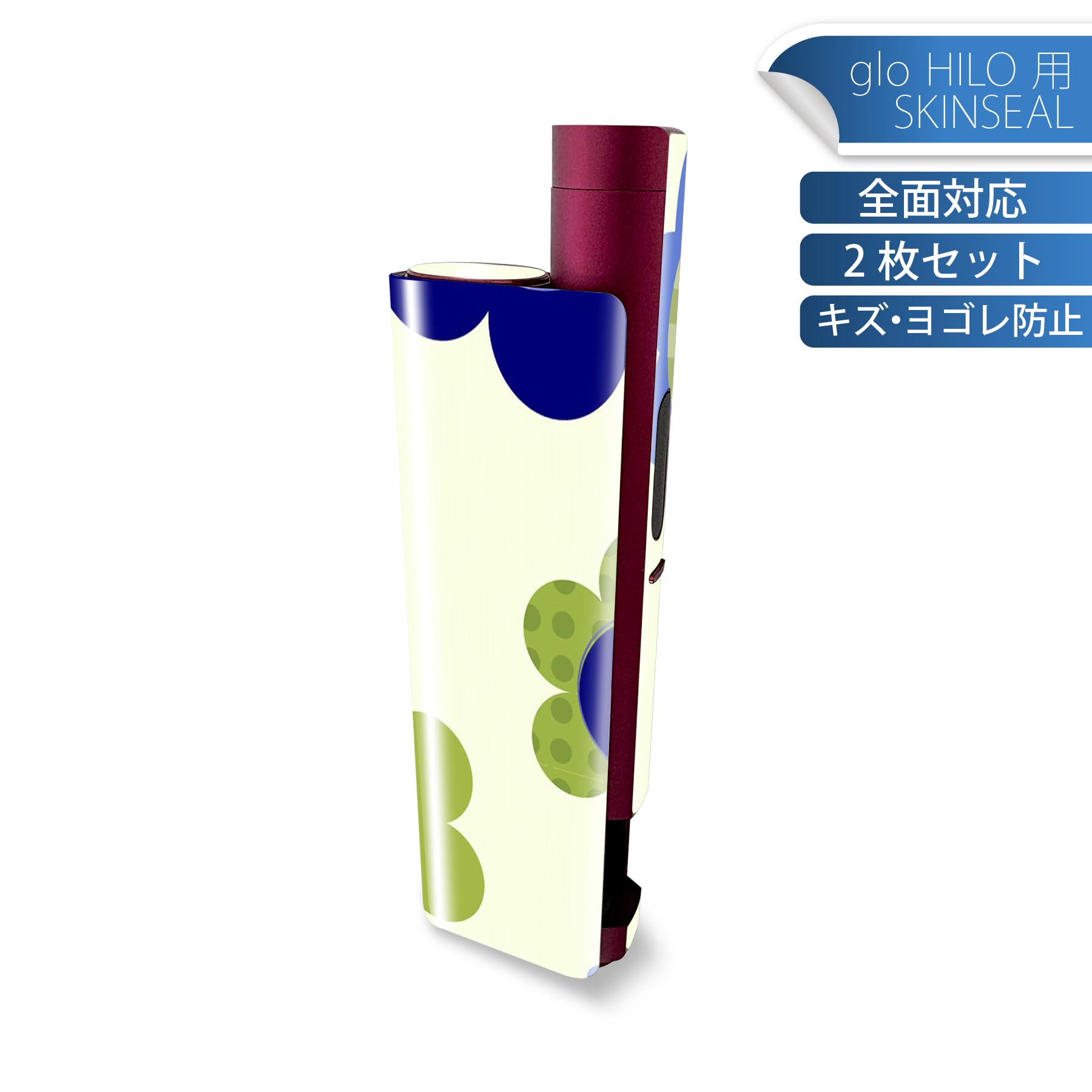 商品特徴・貼るだけでかんたん着せ替え、glo HILO plus 専用デザインスキンシール・高精細プリントで写真と遜色のない仕上がり！半光沢シートでしっとりツヤのある表現力・正面に加え、天面・底面シールがセットで一体感アップ！・ちょっとしたすり傷からglo hyperx2 本体を保護・接着部はエアフリー素材で気泡の心配も軽減・再剥離素材なので貼り付け時の調整も安心注意事項画像はサンプルですので、ご覧の環境によっては多少色味に違いを感じる場合がございます。 イメージと違った、モニターと色味が異なるという理由での交換や返金はご対応出来かねます。スキンシールのみの販売で、glo HILO plus 本体は付属しません。初回貼付時の位置調整や貼り直しは可能ですが、しっかりと押し付けて接着させた後の再剥離、再利用は保証しておりません。また接着部に油分や汚れが付着しますと角の部分は剥がれやすくなりますので、貼付時はあまり触れないようにご注意ください。無地のセミグロスシートにデザインをプリントした商品で、デコなどの加工はございません。 凹凸や光沢があるように見えたり布地や金属を素材にしたように見える商品もありますが、デザインの図版によるものです。印刷時に微妙な画像のズレが生じる場合がございます。ご注文後に1点1点制作する受注生産品の為、不良品以外のご返品や交換は固くお断りします。 発送について完全受注生産のハンドメイド商品となりますので、既製品と比べて発送までお時間を頂いています。 基本的に決済確認後、最大で10営業日での発送となります。繁忙期や休業日明けの場合はさらに時間がかかる場合があります。 その際には別途メールにてご連絡致します。メール便の場合、発送日から到着までに2?4日ほどかかる場合が多く、紛失などの保障もご対応できかねます。あらかじめご了承下さい。