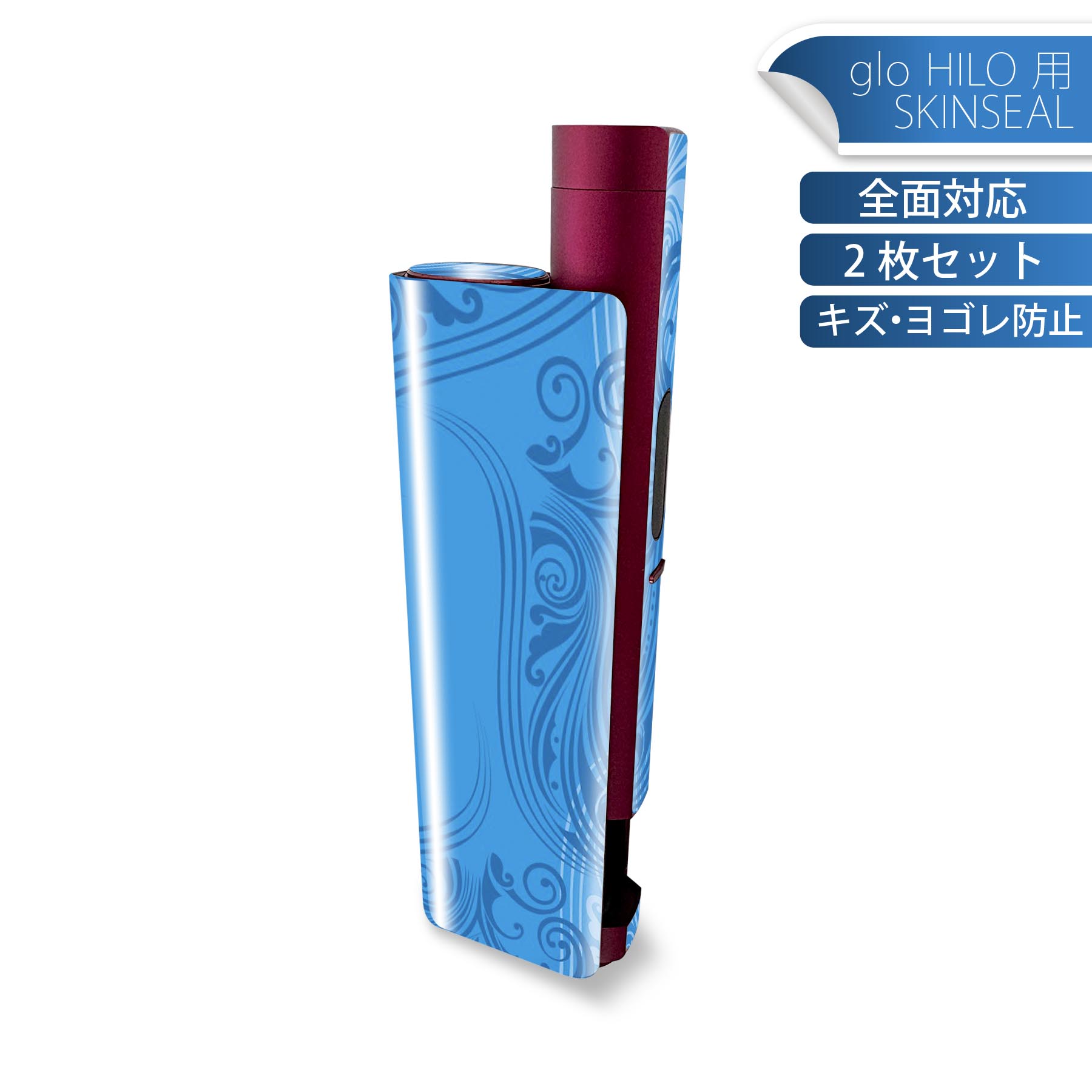 商品特徴・貼るだけでかんたん着せ替え、glo HILO plus 専用デザインスキンシール・高精細プリントで写真と遜色のない仕上がり！半光沢シートでしっとりツヤのある表現力・正面に加え、天面・底面シールがセットで一体感アップ！・ちょっとしたすり傷からglo hyperx2 本体を保護・接着部はエアフリー素材で気泡の心配も軽減・再剥離素材なので貼り付け時の調整も安心注意事項画像はサンプルですので、ご覧の環境によっては多少色味に違いを感じる場合がございます。 イメージと違った、モニターと色味が異なるという理由での交換や返金はご対応出来かねます。スキンシールのみの販売で、glo HILO plus 本体は付属しません。初回貼付時の位置調整や貼り直しは可能ですが、しっかりと押し付けて接着させた後の再剥離、再利用は保証しておりません。また接着部に油分や汚れが付着しますと角の部分は剥がれやすくなりますので、貼付時はあまり触れないようにご注意ください。無地のセミグロスシートにデザインをプリントした商品で、デコなどの加工はございません。 凹凸や光沢があるように見えたり布地や金属を素材にしたように見える商品もありますが、デザインの図版によるものです。印刷時に微妙な画像のズレが生じる場合がございます。ご注文後に1点1点制作する受注生産品の為、不良品以外のご返品や交換は固くお断りします。 発送について完全受注生産のハンドメイド商品となりますので、既製品と比べて発送までお時間を頂いています。 基本的に決済確認後、最大で10営業日での発送となります。繁忙期や休業日明けの場合はさらに時間がかかる場合があります。 その際には別途メールにてご連絡致します。メール便の場合、発送日から到着までに2?4日ほどかかる場合が多く、紛失などの保障もご対応できかねます。あらかじめご了承下さい。