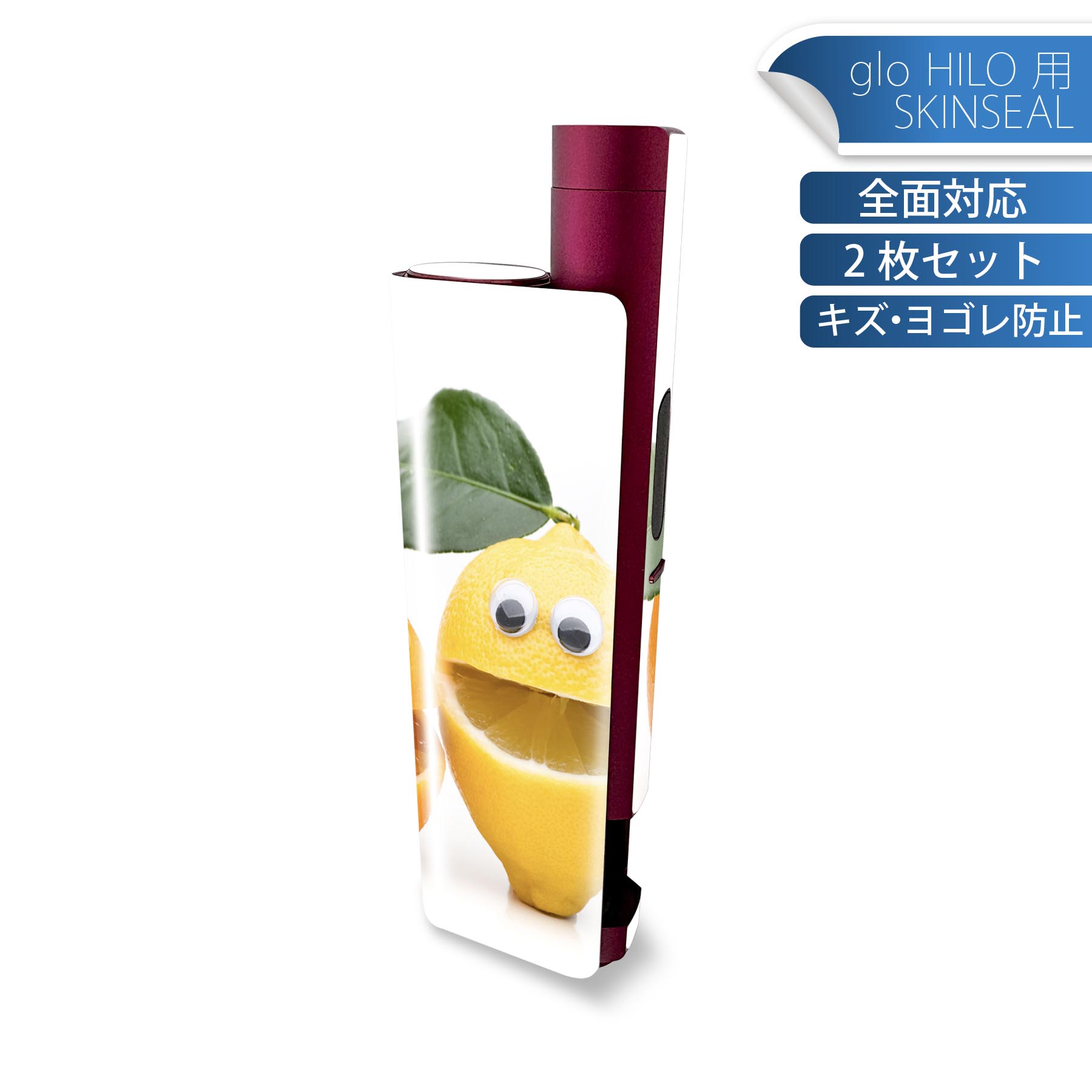 商品特徴・貼るだけでかんたん着せ替え、glo HILO plus 専用デザインスキンシール・高精細プリントで写真と遜色のない仕上がり！半光沢シートでしっとりツヤのある表現力・正面に加え、天面・底面シールがセットで一体感アップ！・ちょっとしたすり傷からglo hyperx2 本体を保護・接着部はエアフリー素材で気泡の心配も軽減・再剥離素材なので貼り付け時の調整も安心注意事項画像はサンプルですので、ご覧の環境によっては多少色味に違いを感じる場合がございます。 イメージと違った、モニターと色味が異なるという理由での交換や返金はご対応出来かねます。スキンシールのみの販売で、glo HILO plus 本体は付属しません。初回貼付時の位置調整や貼り直しは可能ですが、しっかりと押し付けて接着させた後の再剥離、再利用は保証しておりません。また接着部に油分や汚れが付着しますと角の部分は剥がれやすくなりますので、貼付時はあまり触れないようにご注意ください。無地のセミグロスシートにデザインをプリントした商品で、デコなどの加工はございません。 凹凸や光沢があるように見えたり布地や金属を素材にしたように見える商品もありますが、デザインの図版によるものです。印刷時に微妙な画像のズレが生じる場合がございます。ご注文後に1点1点制作する受注生産品の為、不良品以外のご返品や交換は固くお断りします。 発送について完全受注生産のハンドメイド商品となりますので、既製品と比べて発送までお時間を頂いています。 基本的に決済確認後、最大で10営業日での発送となります。繁忙期や休業日明けの場合はさらに時間がかかる場合があります。 その際には別途メールにてご連絡致します。メール便の場合、発送日から到着までに2?4日ほどかかる場合が多く、紛失などの保障もご対応できかねます。あらかじめご了承下さい。