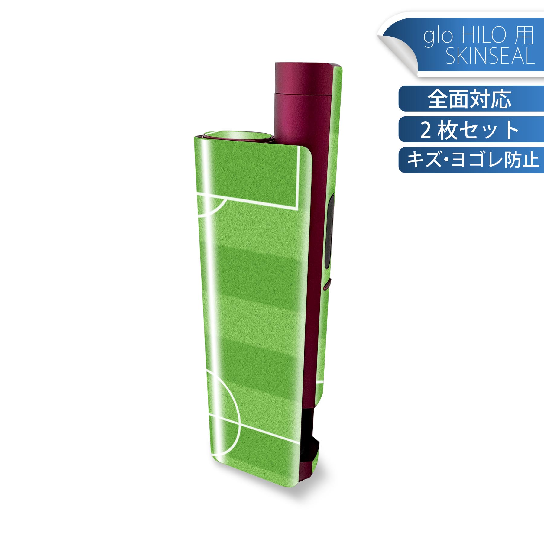 glo HILO plus 専用 デザインスキンシール 全面 2枚セットフルセット カバー ケース 保護 ステッカー ..