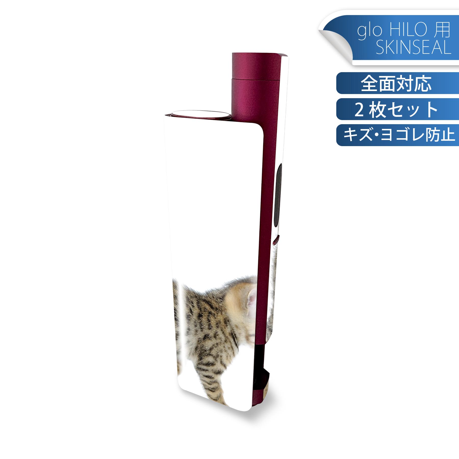 商品特徴・貼るだけでかんたん着せ替え、glo HILO plus 専用デザインスキンシール・高精細プリントで写真と遜色のない仕上がり！半光沢シートでしっとりツヤのある表現力・正面に加え、天面・底面シールがセットで一体感アップ！・ちょっとしたすり傷からglo hyperx2 本体を保護・接着部はエアフリー素材で気泡の心配も軽減・再剥離素材なので貼り付け時の調整も安心注意事項画像はサンプルですので、ご覧の環境によっては多少色味に違いを感じる場合がございます。 イメージと違った、モニターと色味が異なるという理由での交換や返金はご対応出来かねます。スキンシールのみの販売で、glo HILO plus 本体は付属しません。初回貼付時の位置調整や貼り直しは可能ですが、しっかりと押し付けて接着させた後の再剥離、再利用は保証しておりません。また接着部に油分や汚れが付着しますと角の部分は剥がれやすくなりますので、貼付時はあまり触れないようにご注意ください。無地のセミグロスシートにデザインをプリントした商品で、デコなどの加工はございません。 凹凸や光沢があるように見えたり布地や金属を素材にしたように見える商品もありますが、デザインの図版によるものです。印刷時に微妙な画像のズレが生じる場合がございます。ご注文後に1点1点制作する受注生産品の為、不良品以外のご返品や交換は固くお断りします。 発送について完全受注生産のハンドメイド商品となりますので、既製品と比べて発送までお時間を頂いています。 基本的に決済確認後、最大で10営業日での発送となります。繁忙期や休業日明けの場合はさらに時間がかかる場合があります。 その際には別途メールにてご連絡致します。メール便の場合、発送日から到着までに2?4日ほどかかる場合が多く、紛失などの保障もご対応できかねます。あらかじめご了承下さい。