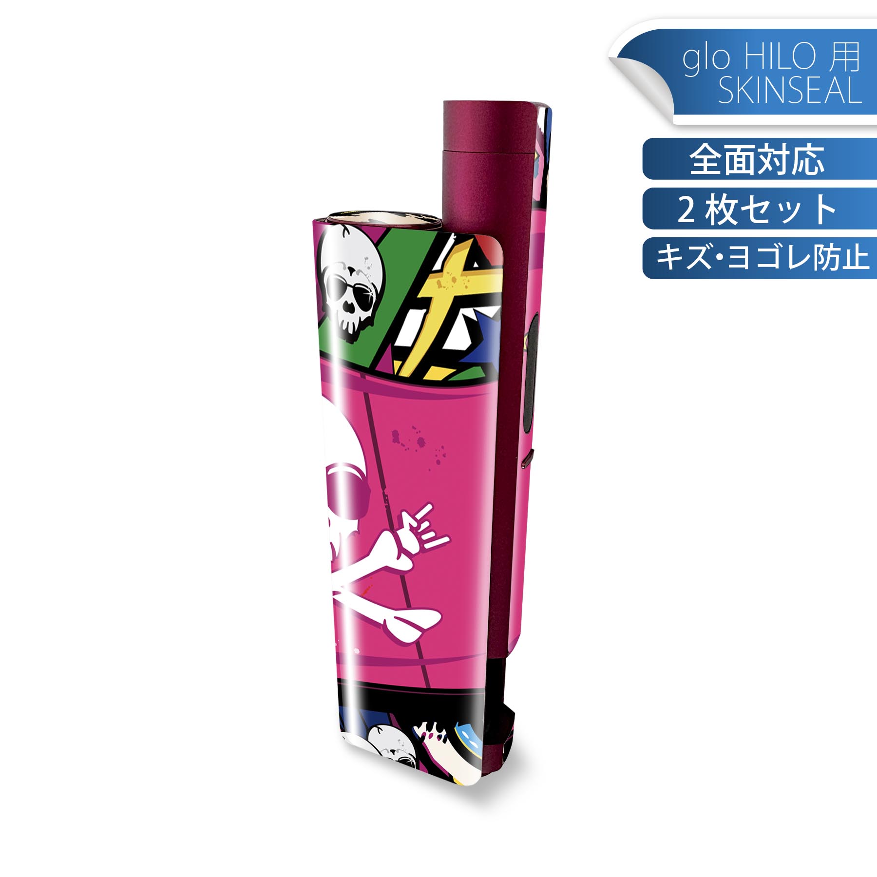 商品特徴・貼るだけでかんたん着せ替え、glo HILO plus 専用デザインスキンシール・高精細プリントで写真と遜色のない仕上がり！半光沢シートでしっとりツヤのある表現力・正面に加え、天面・底面シールがセットで一体感アップ！・ちょっとしたすり傷からglo hyperx2 本体を保護・接着部はエアフリー素材で気泡の心配も軽減・再剥離素材なので貼り付け時の調整も安心注意事項画像はサンプルですので、ご覧の環境によっては多少色味に違いを感じる場合がございます。 イメージと違った、モニターと色味が異なるという理由での交換や返金はご対応出来かねます。スキンシールのみの販売で、glo HILO plus 本体は付属しません。初回貼付時の位置調整や貼り直しは可能ですが、しっかりと押し付けて接着させた後の再剥離、再利用は保証しておりません。また接着部に油分や汚れが付着しますと角の部分は剥がれやすくなりますので、貼付時はあまり触れないようにご注意ください。無地のセミグロスシートにデザインをプリントした商品で、デコなどの加工はございません。 凹凸や光沢があるように見えたり布地や金属を素材にしたように見える商品もありますが、デザインの図版によるものです。印刷時に微妙な画像のズレが生じる場合がございます。ご注文後に1点1点制作する受注生産品の為、不良品以外のご返品や交換は固くお断りします。 発送について完全受注生産のハンドメイド商品となりますので、既製品と比べて発送までお時間を頂いています。 基本的に決済確認後、最大で10営業日での発送となります。繁忙期や休業日明けの場合はさらに時間がかかる場合があります。 その際には別途メールにてご連絡致します。メール便の場合、発送日から到着までに2?4日ほどかかる場合が多く、紛失などの保障もご対応できかねます。あらかじめご了承下さい。