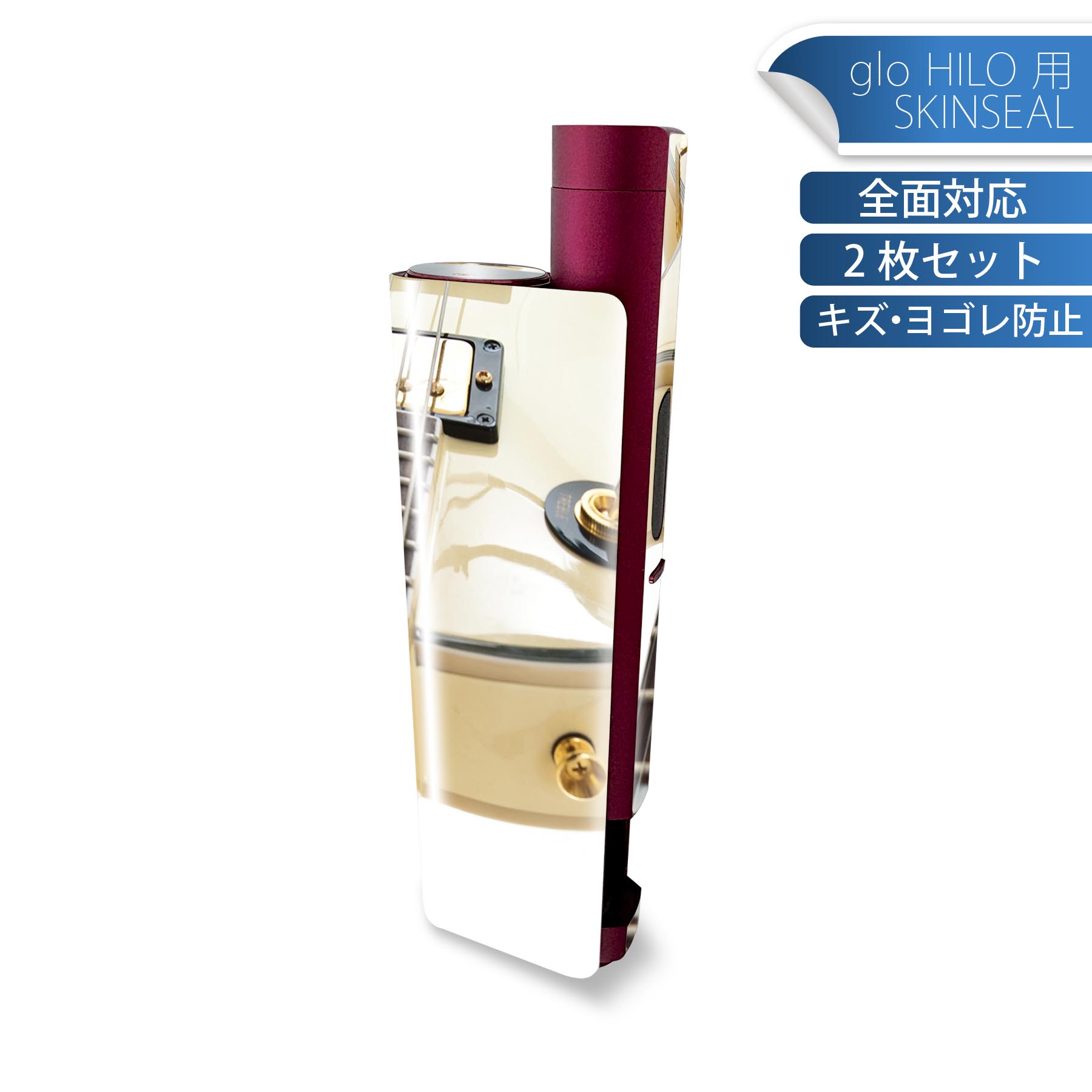 glo HILO plus 専用 デザインスキンシール 全面 2枚セットフルセット カバー ケース 保護 ステッカー ..
