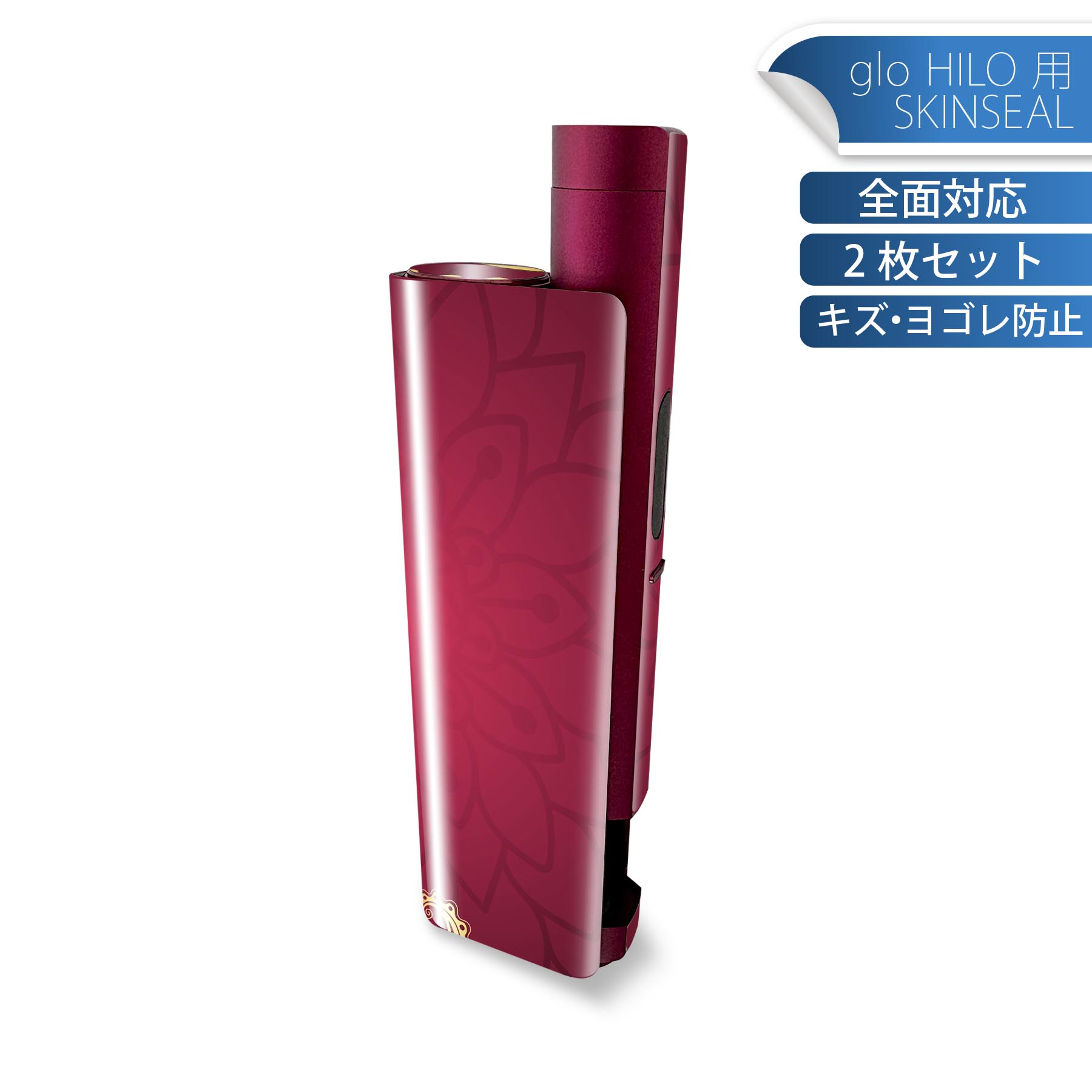 商品特徴・貼るだけでかんたん着せ替え、glo HILO plus 専用デザインスキンシール・高精細プリントで写真と遜色のない仕上がり！半光沢シートでしっとりツヤのある表現力・正面に加え、天面・底面シールがセットで一体感アップ！・ちょっとしたすり傷からglo hyperx2 本体を保護・接着部はエアフリー素材で気泡の心配も軽減・再剥離素材なので貼り付け時の調整も安心注意事項画像はサンプルですので、ご覧の環境によっては多少色味に違いを感じる場合がございます。 イメージと違った、モニターと色味が異なるという理由での交換や返金はご対応出来かねます。スキンシールのみの販売で、glo HILO plus 本体は付属しません。初回貼付時の位置調整や貼り直しは可能ですが、しっかりと押し付けて接着させた後の再剥離、再利用は保証しておりません。また接着部に油分や汚れが付着しますと角の部分は剥がれやすくなりますので、貼付時はあまり触れないようにご注意ください。無地のセミグロスシートにデザインをプリントした商品で、デコなどの加工はございません。 凹凸や光沢があるように見えたり布地や金属を素材にしたように見える商品もありますが、デザインの図版によるものです。印刷時に微妙な画像のズレが生じる場合がございます。ご注文後に1点1点制作する受注生産品の為、不良品以外のご返品や交換は固くお断りします。 発送について完全受注生産のハンドメイド商品となりますので、既製品と比べて発送までお時間を頂いています。 基本的に決済確認後、最大で10営業日での発送となります。繁忙期や休業日明けの場合はさらに時間がかかる場合があります。 その際には別途メールにてご連絡致します。メール便の場合、発送日から到着までに2?4日ほどかかる場合が多く、紛失などの保障もご対応できかねます。あらかじめご了承下さい。