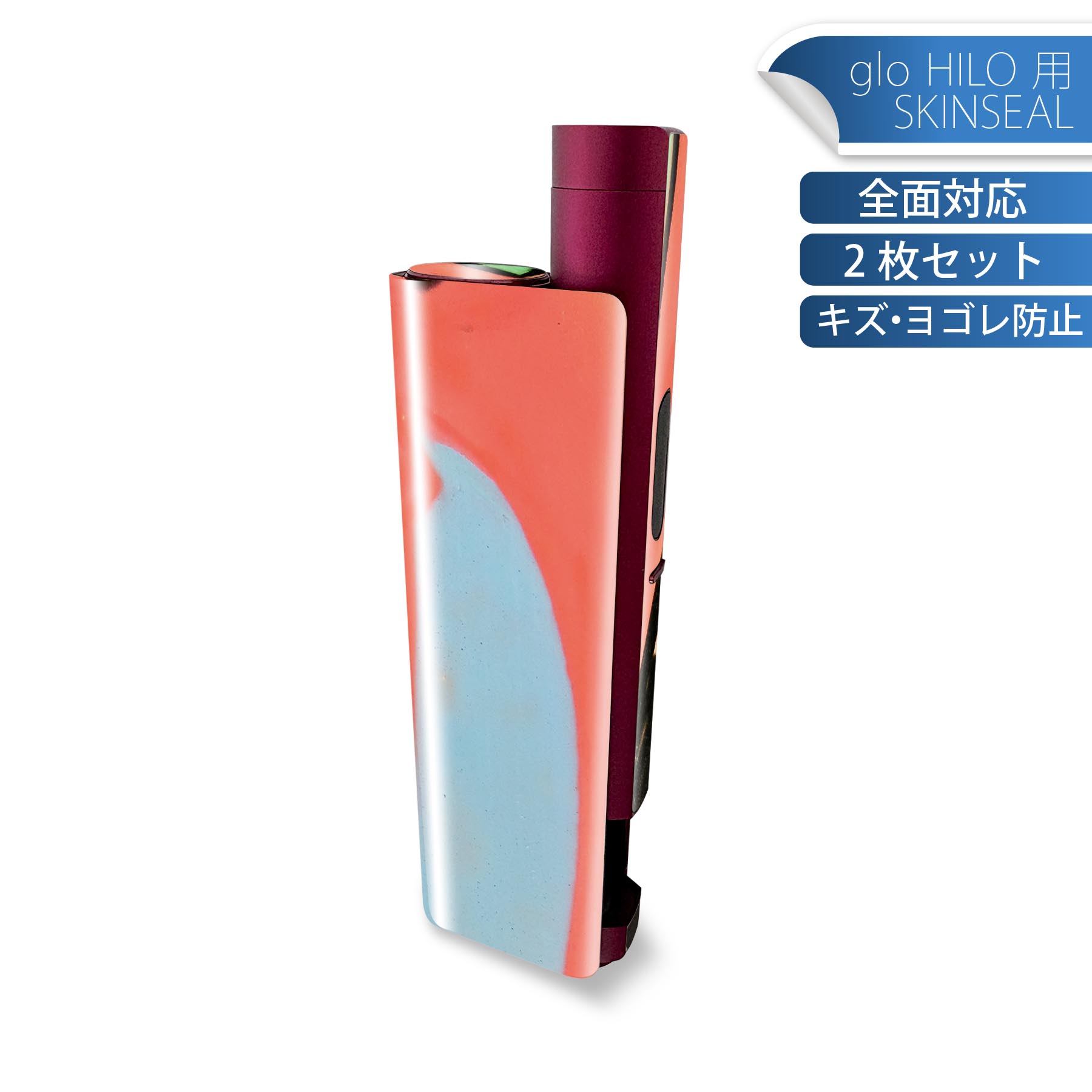 glo HILO plus 専用 デザインスキンシール 全面 2枚セットフルセット カバー ケース 保護 ステッカー デコ アクセサリー ステッカー 保護シール 高品質再剥離性シート 001091 グラフィティ　落書き