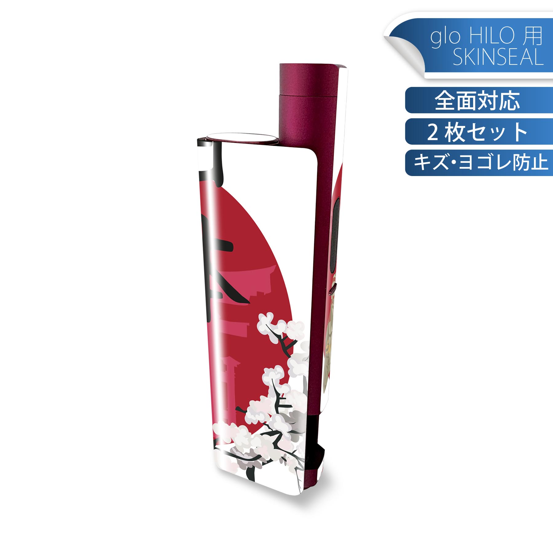 商品特徴・貼るだけでかんたん着せ替え、glo HILO plus 専用デザインスキンシール・高精細プリントで写真と遜色のない仕上がり！半光沢シートでしっとりツヤのある表現力・正面に加え、天面・底面シールがセットで一体感アップ！・ちょっとしたすり傷からglo hyperx2 本体を保護・接着部はエアフリー素材で気泡の心配も軽減・再剥離素材なので貼り付け時の調整も安心注意事項画像はサンプルですので、ご覧の環境によっては多少色味に違いを感じる場合がございます。 イメージと違った、モニターと色味が異なるという理由での交換や返金はご対応出来かねます。スキンシールのみの販売で、glo HILO plus 本体は付属しません。初回貼付時の位置調整や貼り直しは可能ですが、しっかりと押し付けて接着させた後の再剥離、再利用は保証しておりません。また接着部に油分や汚れが付着しますと角の部分は剥がれやすくなりますので、貼付時はあまり触れないようにご注意ください。無地のセミグロスシートにデザインをプリントした商品で、デコなどの加工はございません。 凹凸や光沢があるように見えたり布地や金属を素材にしたように見える商品もありますが、デザインの図版によるものです。印刷時に微妙な画像のズレが生じる場合がございます。ご注文後に1点1点制作する受注生産品の為、不良品以外のご返品や交換は固くお断りします。 発送について完全受注生産のハンドメイド商品となりますので、既製品と比べて発送までお時間を頂いています。 基本的に決済確認後、最大で10営業日での発送となります。繁忙期や休業日明けの場合はさらに時間がかかる場合があります。 その際には別途メールにてご連絡致します。メール便の場合、発送日から到着までに2?4日ほどかかる場合が多く、紛失などの保障もご対応できかねます。あらかじめご了承下さい。