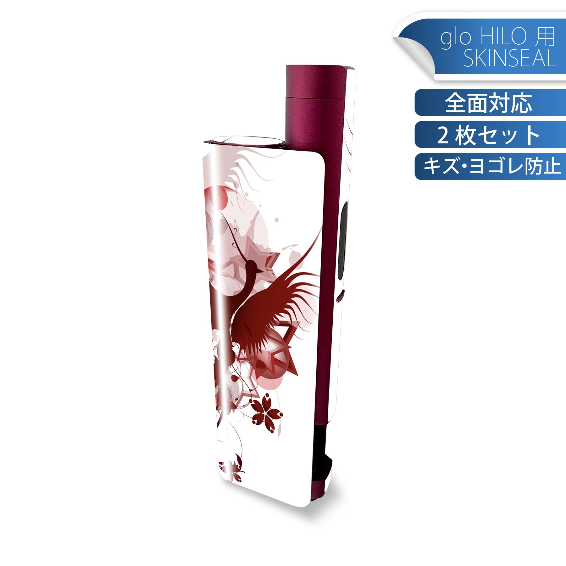 商品特徴・貼るだけでかんたん着せ替え、glo HILO plus 専用デザインスキンシール・高精細プリントで写真と遜色のない仕上がり！半光沢シートでしっとりツヤのある表現力・正面に加え、天面・底面シールがセットで一体感アップ！・ちょっとしたすり傷からglo hyperx2 本体を保護・接着部はエアフリー素材で気泡の心配も軽減・再剥離素材なので貼り付け時の調整も安心注意事項画像はサンプルですので、ご覧の環境によっては多少色味に違いを感じる場合がございます。 イメージと違った、モニターと色味が異なるという理由での交換や返金はご対応出来かねます。スキンシールのみの販売で、glo HILO plus 本体は付属しません。初回貼付時の位置調整や貼り直しは可能ですが、しっかりと押し付けて接着させた後の再剥離、再利用は保証しておりません。また接着部に油分や汚れが付着しますと角の部分は剥がれやすくなりますので、貼付時はあまり触れないようにご注意ください。無地のセミグロスシートにデザインをプリントした商品で、デコなどの加工はございません。 凹凸や光沢があるように見えたり布地や金属を素材にしたように見える商品もありますが、デザインの図版によるものです。印刷時に微妙な画像のズレが生じる場合がございます。ご注文後に1点1点制作する受注生産品の為、不良品以外のご返品や交換は固くお断りします。 発送について完全受注生産のハンドメイド商品となりますので、既製品と比べて発送までお時間を頂いています。 基本的に決済確認後、最大で10営業日での発送となります。繁忙期や休業日明けの場合はさらに時間がかかる場合があります。 その際には別途メールにてご連絡致します。メール便の場合、発送日から到着までに2?4日ほどかかる場合が多く、紛失などの保障もご対応できかねます。あらかじめご了承下さい。