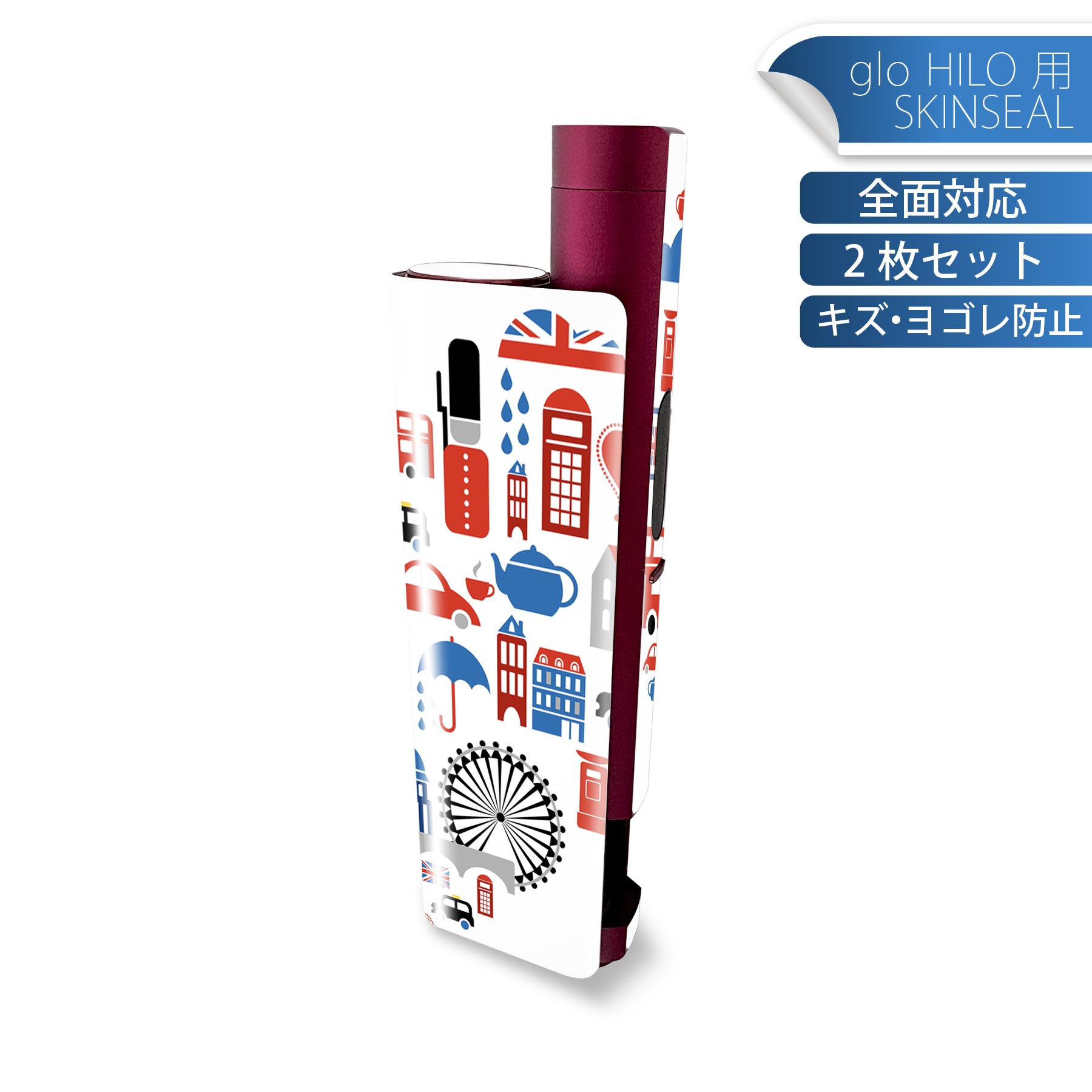 glo HILO plus 専用 デザインスキンシール 全面 2枚セットフルセット カバー ケース 保護 ステッカー デコ アクセサリー ステッカー 保護シール 高品質再剥離性シート 001185 ハート　街　イギリス
