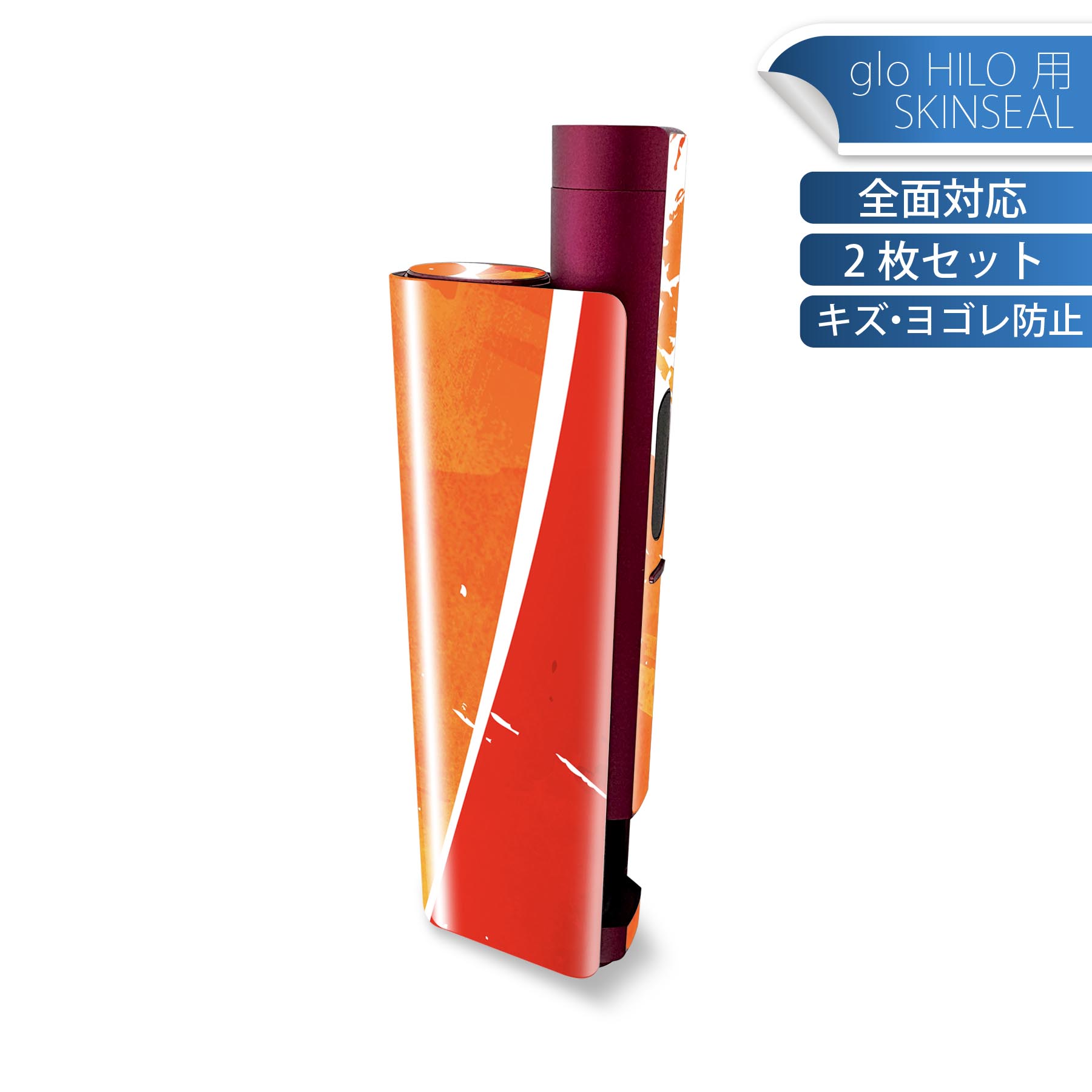 商品特徴・貼るだけでかんたん着せ替え、glo HILO plus 専用デザインスキンシール・高精細プリントで写真と遜色のない仕上がり！半光沢シートでしっとりツヤのある表現力・正面に加え、天面・底面シールがセットで一体感アップ！・ちょっとしたすり傷からglo hyperx2 本体を保護・接着部はエアフリー素材で気泡の心配も軽減・再剥離素材なので貼り付け時の調整も安心注意事項画像はサンプルですので、ご覧の環境によっては多少色味に違いを感じる場合がございます。 イメージと違った、モニターと色味が異なるという理由での交換や返金はご対応出来かねます。スキンシールのみの販売で、glo HILO plus 本体は付属しません。初回貼付時の位置調整や貼り直しは可能ですが、しっかりと押し付けて接着させた後の再剥離、再利用は保証しておりません。また接着部に油分や汚れが付着しますと角の部分は剥がれやすくなりますので、貼付時はあまり触れないようにご注意ください。無地のセミグロスシートにデザインをプリントした商品で、デコなどの加工はございません。 凹凸や光沢があるように見えたり布地や金属を素材にしたように見える商品もありますが、デザインの図版によるものです。印刷時に微妙な画像のズレが生じる場合がございます。ご注文後に1点1点制作する受注生産品の為、不良品以外のご返品や交換は固くお断りします。 発送について完全受注生産のハンドメイド商品となりますので、既製品と比べて発送までお時間を頂いています。 基本的に決済確認後、最大で10営業日での発送となります。繁忙期や休業日明けの場合はさらに時間がかかる場合があります。 その際には別途メールにてご連絡致します。メール便の場合、発送日から到着までに2?4日ほどかかる場合が多く、紛失などの保障もご対応できかねます。あらかじめご了承下さい。