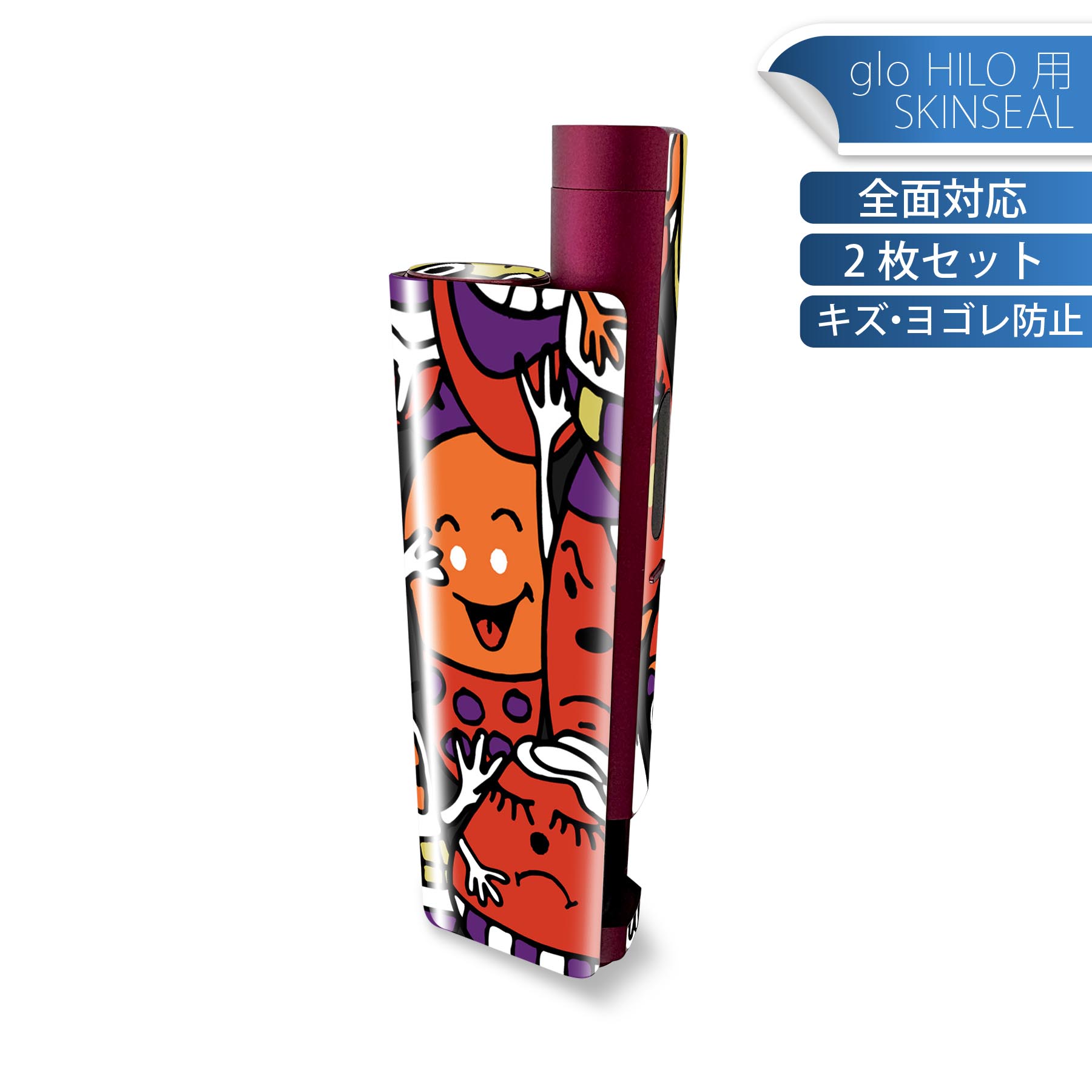 glo HILO plus 専用 デザインスキンシール 全面 2枚セットフルセット カバー ケース 保護 ステッカー デコ アクセサリー ステッカー 保護シール 高品質再剥離性シート 001249 タマゴ　お化け