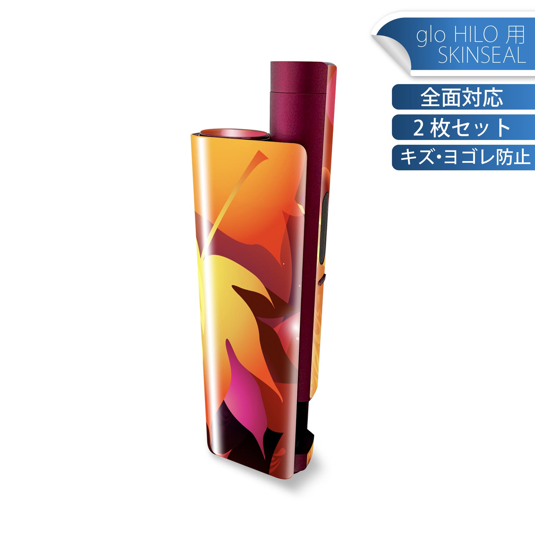 商品特徴・貼るだけでかんたん着せ替え、glo HILO plus 専用デザインスキンシール・高精細プリントで写真と遜色のない仕上がり！半光沢シートでしっとりツヤのある表現力・正面に加え、天面・底面シールがセットで一体感アップ！・ちょっとしたすり傷からglo hyperx2 本体を保護・接着部はエアフリー素材で気泡の心配も軽減・再剥離素材なので貼り付け時の調整も安心注意事項画像はサンプルですので、ご覧の環境によっては多少色味に違いを感じる場合がございます。 イメージと違った、モニターと色味が異なるという理由での交換や返金はご対応出来かねます。スキンシールのみの販売で、glo HILO plus 本体は付属しません。初回貼付時の位置調整や貼り直しは可能ですが、しっかりと押し付けて接着させた後の再剥離、再利用は保証しておりません。また接着部に油分や汚れが付着しますと角の部分は剥がれやすくなりますので、貼付時はあまり触れないようにご注意ください。無地のセミグロスシートにデザインをプリントした商品で、デコなどの加工はございません。 凹凸や光沢があるように見えたり布地や金属を素材にしたように見える商品もありますが、デザインの図版によるものです。印刷時に微妙な画像のズレが生じる場合がございます。ご注文後に1点1点制作する受注生産品の為、不良品以外のご返品や交換は固くお断りします。 発送について完全受注生産のハンドメイド商品となりますので、既製品と比べて発送までお時間を頂いています。 基本的に決済確認後、最大で10営業日での発送となります。繁忙期や休業日明けの場合はさらに時間がかかる場合があります。 その際には別途メールにてご連絡致します。メール便の場合、発送日から到着までに2?4日ほどかかる場合が多く、紛失などの保障もご対応できかねます。あらかじめご了承下さい。