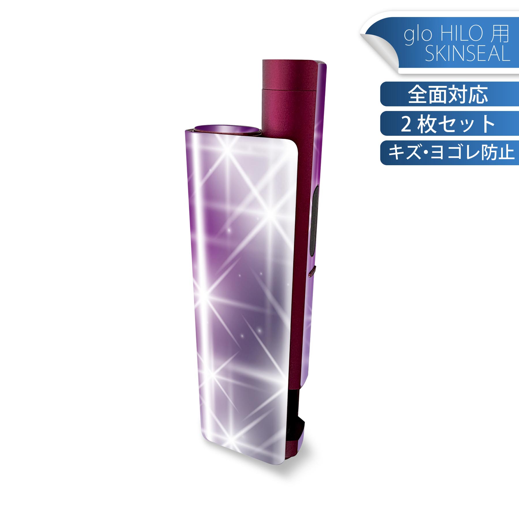 商品特徴・貼るだけでかんたん着せ替え、glo HILO plus 専用デザインスキンシール・高精細プリントで写真と遜色のない仕上がり！半光沢シートでしっとりツヤのある表現力・正面に加え、天面・底面シールがセットで一体感アップ！・ちょっとしたすり傷からglo hyperx2 本体を保護・接着部はエアフリー素材で気泡の心配も軽減・再剥離素材なので貼り付け時の調整も安心注意事項画像はサンプルですので、ご覧の環境によっては多少色味に違いを感じる場合がございます。 イメージと違った、モニターと色味が異なるという理由での交換や返金はご対応出来かねます。スキンシールのみの販売で、glo HILO plus 本体は付属しません。初回貼付時の位置調整や貼り直しは可能ですが、しっかりと押し付けて接着させた後の再剥離、再利用は保証しておりません。また接着部に油分や汚れが付着しますと角の部分は剥がれやすくなりますので、貼付時はあまり触れないようにご注意ください。無地のセミグロスシートにデザインをプリントした商品で、デコなどの加工はございません。 凹凸や光沢があるように見えたり布地や金属を素材にしたように見える商品もありますが、デザインの図版によるものです。印刷時に微妙な画像のズレが生じる場合がございます。ご注文後に1点1点制作する受注生産品の為、不良品以外のご返品や交換は固くお断りします。 発送について完全受注生産のハンドメイド商品となりますので、既製品と比べて発送までお時間を頂いています。 基本的に決済確認後、最大で10営業日での発送となります。繁忙期や休業日明けの場合はさらに時間がかかる場合があります。 その際には別途メールにてご連絡致します。メール便の場合、発送日から到着までに2?4日ほどかかる場合が多く、紛失などの保障もご対応できかねます。あらかじめご了承下さい。