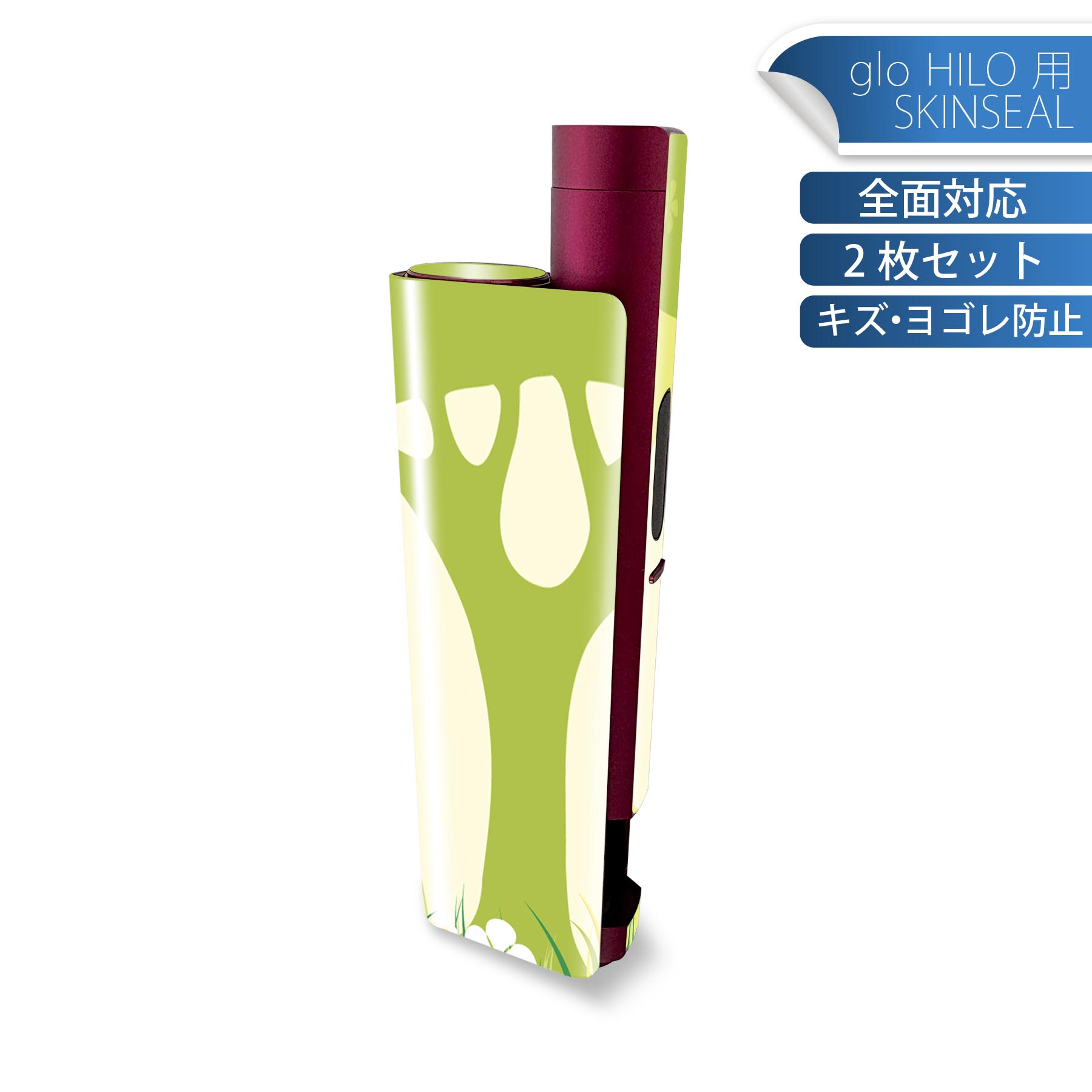 商品特徴・貼るだけでかんたん着せ替え、glo HILO plus 専用デザインスキンシール・高精細プリントで写真と遜色のない仕上がり！半光沢シートでしっとりツヤのある表現力・正面に加え、天面・底面シールがセットで一体感アップ！・ちょっとしたすり傷からglo hyperx2 本体を保護・接着部はエアフリー素材で気泡の心配も軽減・再剥離素材なので貼り付け時の調整も安心注意事項画像はサンプルですので、ご覧の環境によっては多少色味に違いを感じる場合がございます。 イメージと違った、モニターと色味が異なるという理由での交換や返金はご対応出来かねます。スキンシールのみの販売で、glo HILO plus 本体は付属しません。初回貼付時の位置調整や貼り直しは可能ですが、しっかりと押し付けて接着させた後の再剥離、再利用は保証しておりません。また接着部に油分や汚れが付着しますと角の部分は剥がれやすくなりますので、貼付時はあまり触れないようにご注意ください。無地のセミグロスシートにデザインをプリントした商品で、デコなどの加工はございません。 凹凸や光沢があるように見えたり布地や金属を素材にしたように見える商品もありますが、デザインの図版によるものです。印刷時に微妙な画像のズレが生じる場合がございます。ご注文後に1点1点制作する受注生産品の為、不良品以外のご返品や交換は固くお断りします。 発送について完全受注生産のハンドメイド商品となりますので、既製品と比べて発送までお時間を頂いています。 基本的に決済確認後、最大で10営業日での発送となります。繁忙期や休業日明けの場合はさらに時間がかかる場合があります。 その際には別途メールにてご連絡致します。メール便の場合、発送日から到着までに2?4日ほどかかる場合が多く、紛失などの保障もご対応できかねます。あらかじめご了承下さい。
