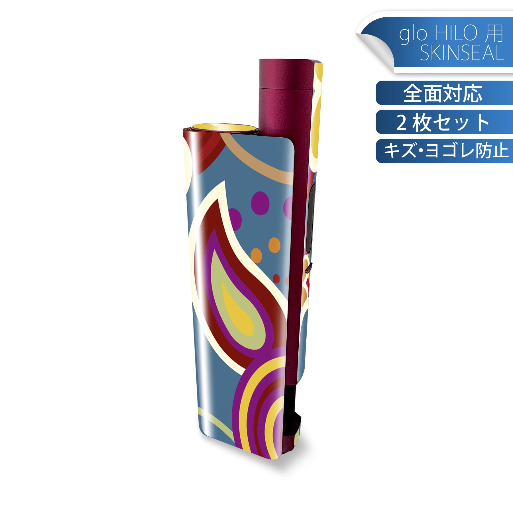 吸煙用具（打火機, 煙斗, 煙灰缸） - glo HILO plus 専用 デザインスキンシール 全面 2枚セットフルセット カバー ケース 保護 ステッカー デコ アクセサリー ステッカー 保護シール 高品質再剥離性シート 001324 花　植物