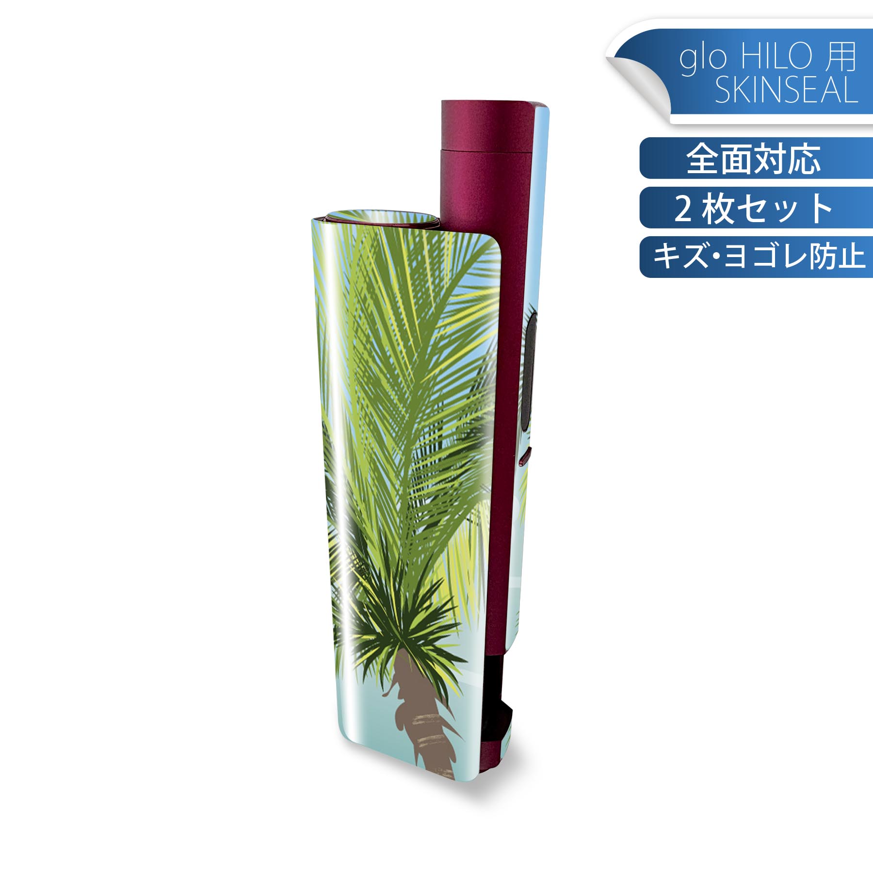 商品特徴・貼るだけでかんたん着せ替え、glo HILO plus 専用デザインスキンシール・高精細プリントで写真と遜色のない仕上がり！半光沢シートでしっとりツヤのある表現力・正面に加え、天面・底面シールがセットで一体感アップ！・ちょっとしたすり傷からglo hyperx2 本体を保護・接着部はエアフリー素材で気泡の心配も軽減・再剥離素材なので貼り付け時の調整も安心注意事項画像はサンプルですので、ご覧の環境によっては多少色味に違いを感じる場合がございます。 イメージと違った、モニターと色味が異なるという理由での交換や返金はご対応出来かねます。スキンシールのみの販売で、glo HILO plus 本体は付属しません。初回貼付時の位置調整や貼り直しは可能ですが、しっかりと押し付けて接着させた後の再剥離、再利用は保証しておりません。また接着部に油分や汚れが付着しますと角の部分は剥がれやすくなりますので、貼付時はあまり触れないようにご注意ください。無地のセミグロスシートにデザインをプリントした商品で、デコなどの加工はございません。 凹凸や光沢があるように見えたり布地や金属を素材にしたように見える商品もありますが、デザインの図版によるものです。印刷時に微妙な画像のズレが生じる場合がございます。ご注文後に1点1点制作する受注生産品の為、不良品以外のご返品や交換は固くお断りします。 発送について完全受注生産のハンドメイド商品となりますので、既製品と比べて発送までお時間を頂いています。 基本的に決済確認後、最大で10営業日での発送となります。繁忙期や休業日明けの場合はさらに時間がかかる場合があります。 その際には別途メールにてご連絡致します。メール便の場合、発送日から到着までに2?4日ほどかかる場合が多く、紛失などの保障もご対応できかねます。あらかじめご了承下さい。