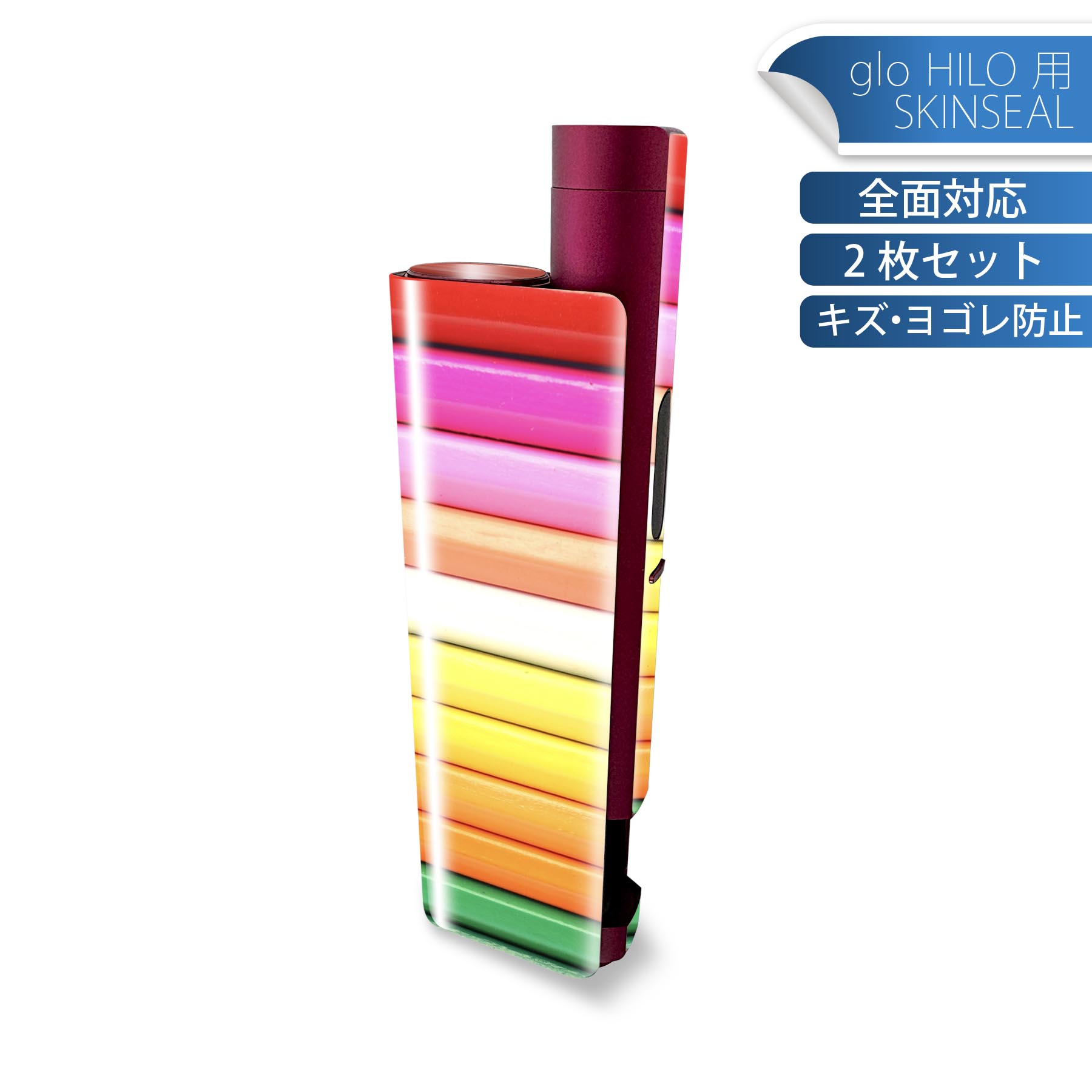 glo HILO plus 専用 デザインスキンシール 全面 2枚セットフルセット カバー ケース 保護 ステッカー ..