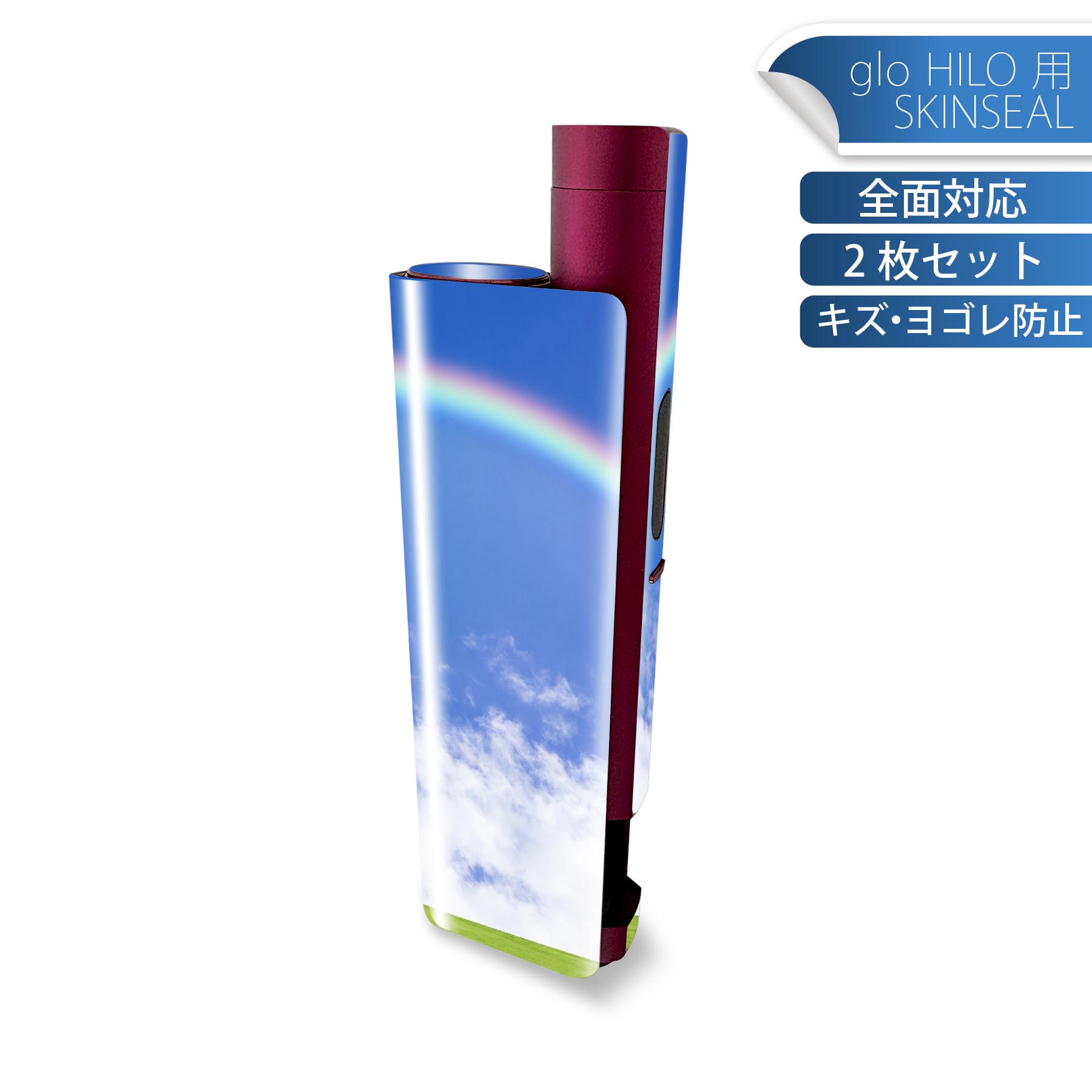 商品特徴・貼るだけでかんたん着せ替え、glo HILO plus 専用デザインスキンシール・高精細プリントで写真と遜色のない仕上がり！半光沢シートでしっとりツヤのある表現力・正面に加え、天面・底面シールがセットで一体感アップ！・ちょっとした...