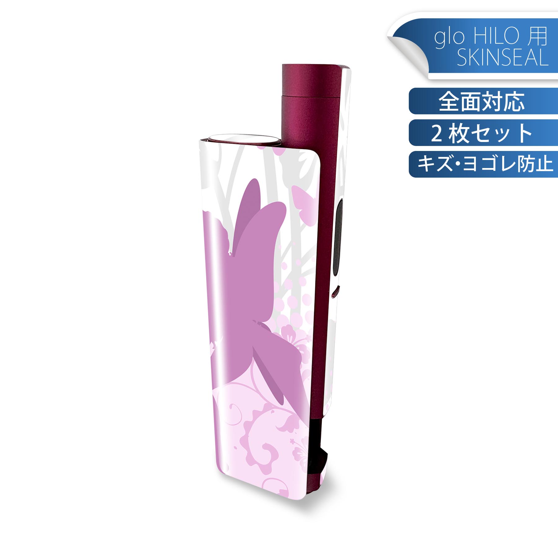 商品特徴・貼るだけでかんたん着せ替え、glo HILO plus 専用デザインスキンシール・高精細プリントで写真と遜色のない仕上がり！半光沢シートでしっとりツヤのある表現力・正面に加え、天面・底面シールがセットで一体感アップ！・ちょっとしたすり傷からglo hyperx2 本体を保護・接着部はエアフリー素材で気泡の心配も軽減・再剥離素材なので貼り付け時の調整も安心注意事項画像はサンプルですので、ご覧の環境によっては多少色味に違いを感じる場合がございます。 イメージと違った、モニターと色味が異なるという理由での交換や返金はご対応出来かねます。スキンシールのみの販売で、glo HILO plus 本体は付属しません。初回貼付時の位置調整や貼り直しは可能ですが、しっかりと押し付けて接着させた後の再剥離、再利用は保証しておりません。また接着部に油分や汚れが付着しますと角の部分は剥がれやすくなりますので、貼付時はあまり触れないようにご注意ください。無地のセミグロスシートにデザインをプリントした商品で、デコなどの加工はございません。 凹凸や光沢があるように見えたり布地や金属を素材にしたように見える商品もありますが、デザインの図版によるものです。印刷時に微妙な画像のズレが生じる場合がございます。ご注文後に1点1点制作する受注生産品の為、不良品以外のご返品や交換は固くお断りします。 発送について完全受注生産のハンドメイド商品となりますので、既製品と比べて発送までお時間を頂いています。 基本的に決済確認後、最大で10営業日での発送となります。繁忙期や休業日明けの場合はさらに時間がかかる場合があります。 その際には別途メールにてご連絡致します。メール便の場合、発送日から到着までに2?4日ほどかかる場合が多く、紛失などの保障もご対応できかねます。あらかじめご了承下さい。