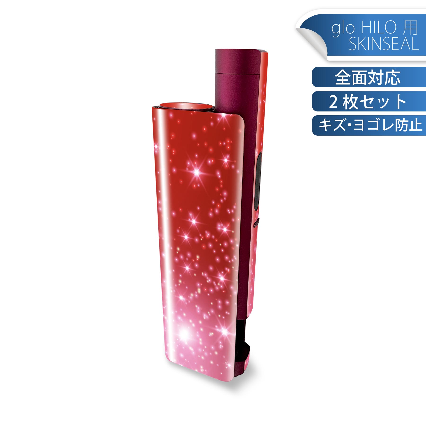 商品特徴・貼るだけでかんたん着せ替え、glo HILO plus 専用デザインスキンシール・高精細プリントで写真と遜色のない仕上がり！半光沢シートでしっとりツヤのある表現力・正面に加え、天面・底面シールがセットで一体感アップ！・ちょっとしたすり傷からglo hyperx2 本体を保護・接着部はエアフリー素材で気泡の心配も軽減・再剥離素材なので貼り付け時の調整も安心注意事項画像はサンプルですので、ご覧の環境によっては多少色味に違いを感じる場合がございます。 イメージと違った、モニターと色味が異なるという理由での交換や返金はご対応出来かねます。スキンシールのみの販売で、glo HILO plus 本体は付属しません。初回貼付時の位置調整や貼り直しは可能ですが、しっかりと押し付けて接着させた後の再剥離、再利用は保証しておりません。また接着部に油分や汚れが付着しますと角の部分は剥がれやすくなりますので、貼付時はあまり触れないようにご注意ください。無地のセミグロスシートにデザインをプリントした商品で、デコなどの加工はございません。 凹凸や光沢があるように見えたり布地や金属を素材にしたように見える商品もありますが、デザインの図版によるものです。印刷時に微妙な画像のズレが生じる場合がございます。ご注文後に1点1点制作する受注生産品の為、不良品以外のご返品や交換は固くお断りします。 発送について完全受注生産のハンドメイド商品となりますので、既製品と比べて発送までお時間を頂いています。 基本的に決済確認後、最大で10営業日での発送となります。繁忙期や休業日明けの場合はさらに時間がかかる場合があります。 その際には別途メールにてご連絡致します。メール便の場合、発送日から到着までに2?4日ほどかかる場合が多く、紛失などの保障もご対応できかねます。あらかじめご了承下さい。