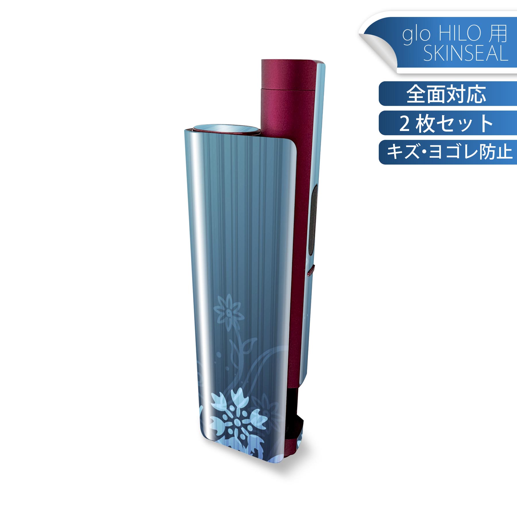 商品特徴・貼るだけでかんたん着せ替え、glo HILO plus 専用デザインスキンシール・高精細プリントで写真と遜色のない仕上がり！半光沢シートでしっとりツヤのある表現力・正面に加え、天面・底面シールがセットで一体感アップ！・ちょっとしたすり傷からglo hyperx2 本体を保護・接着部はエアフリー素材で気泡の心配も軽減・再剥離素材なので貼り付け時の調整も安心注意事項画像はサンプルですので、ご覧の環境によっては多少色味に違いを感じる場合がございます。 イメージと違った、モニターと色味が異なるという理由での交換や返金はご対応出来かねます。スキンシールのみの販売で、glo HILO plus 本体は付属しません。初回貼付時の位置調整や貼り直しは可能ですが、しっかりと押し付けて接着させた後の再剥離、再利用は保証しておりません。また接着部に油分や汚れが付着しますと角の部分は剥がれやすくなりますので、貼付時はあまり触れないようにご注意ください。無地のセミグロスシートにデザインをプリントした商品で、デコなどの加工はございません。 凹凸や光沢があるように見えたり布地や金属を素材にしたように見える商品もありますが、デザインの図版によるものです。印刷時に微妙な画像のズレが生じる場合がございます。ご注文後に1点1点制作する受注生産品の為、不良品以外のご返品や交換は固くお断りします。 発送について完全受注生産のハンドメイド商品となりますので、既製品と比べて発送までお時間を頂いています。 基本的に決済確認後、最大で10営業日での発送となります。繁忙期や休業日明けの場合はさらに時間がかかる場合があります。 その際には別途メールにてご連絡致します。メール便の場合、発送日から到着までに2?4日ほどかかる場合が多く、紛失などの保障もご対応できかねます。あらかじめご了承下さい。