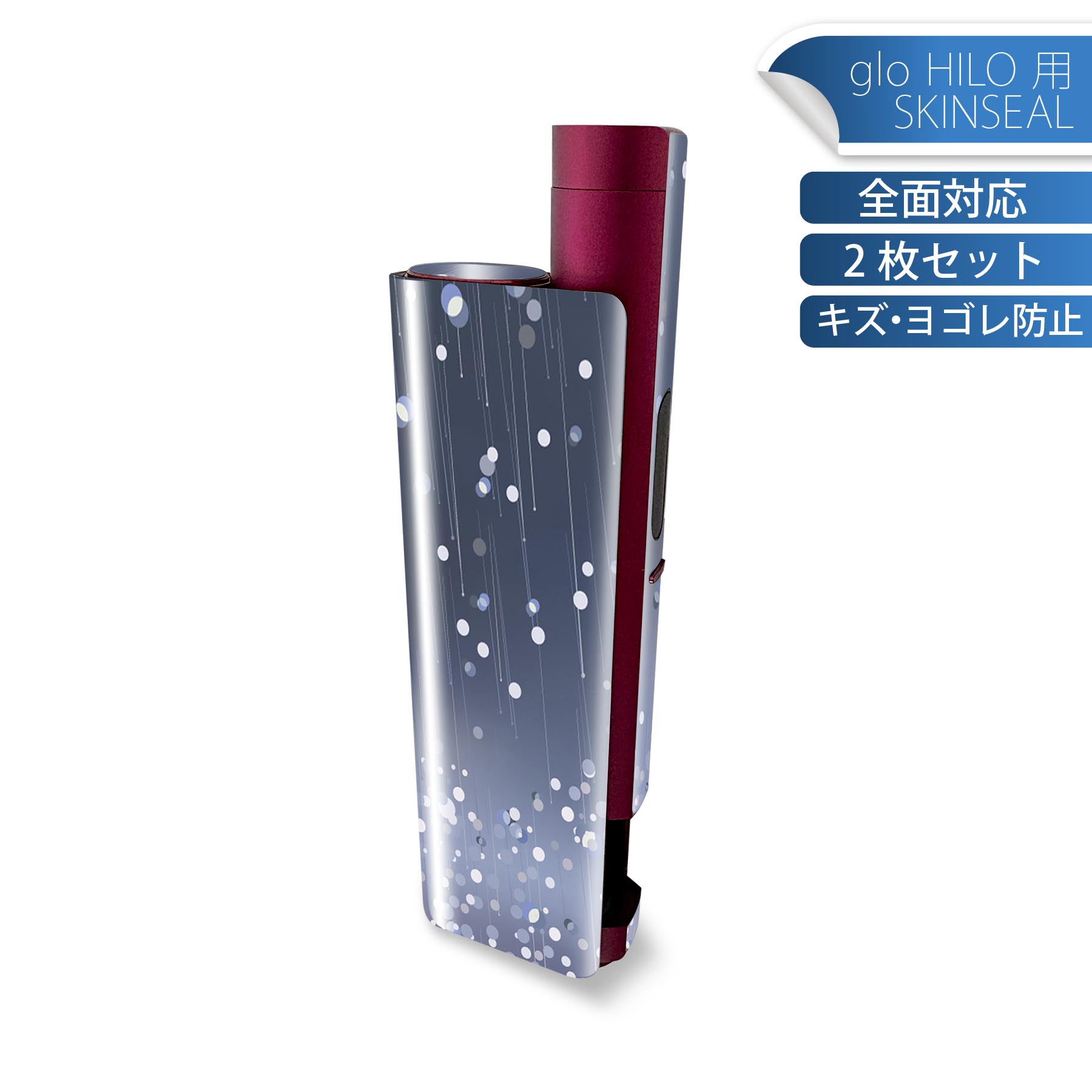 商品特徴・貼るだけでかんたん着せ替え、glo HILO plus 専用デザインスキンシール・高精細プリントで写真と遜色のない仕上がり！半光沢シートでしっとりツヤのある表現力・正面に加え、天面・底面シールがセットで一体感アップ！・ちょっとしたすり傷からglo hyperx2 本体を保護・接着部はエアフリー素材で気泡の心配も軽減・再剥離素材なので貼り付け時の調整も安心注意事項画像はサンプルですので、ご覧の環境によっては多少色味に違いを感じる場合がございます。 イメージと違った、モニターと色味が異なるという理由での交換や返金はご対応出来かねます。スキンシールのみの販売で、glo HILO plus 本体は付属しません。初回貼付時の位置調整や貼り直しは可能ですが、しっかりと押し付けて接着させた後の再剥離、再利用は保証しておりません。また接着部に油分や汚れが付着しますと角の部分は剥がれやすくなりますので、貼付時はあまり触れないようにご注意ください。無地のセミグロスシートにデザインをプリントした商品で、デコなどの加工はございません。 凹凸や光沢があるように見えたり布地や金属を素材にしたように見える商品もありますが、デザインの図版によるものです。印刷時に微妙な画像のズレが生じる場合がございます。ご注文後に1点1点制作する受注生産品の為、不良品以外のご返品や交換は固くお断りします。 発送について完全受注生産のハンドメイド商品となりますので、既製品と比べて発送までお時間を頂いています。 基本的に決済確認後、最大で10営業日での発送となります。繁忙期や休業日明けの場合はさらに時間がかかる場合があります。 その際には別途メールにてご連絡致します。メール便の場合、発送日から到着までに2?4日ほどかかる場合が多く、紛失などの保障もご対応できかねます。あらかじめご了承下さい。