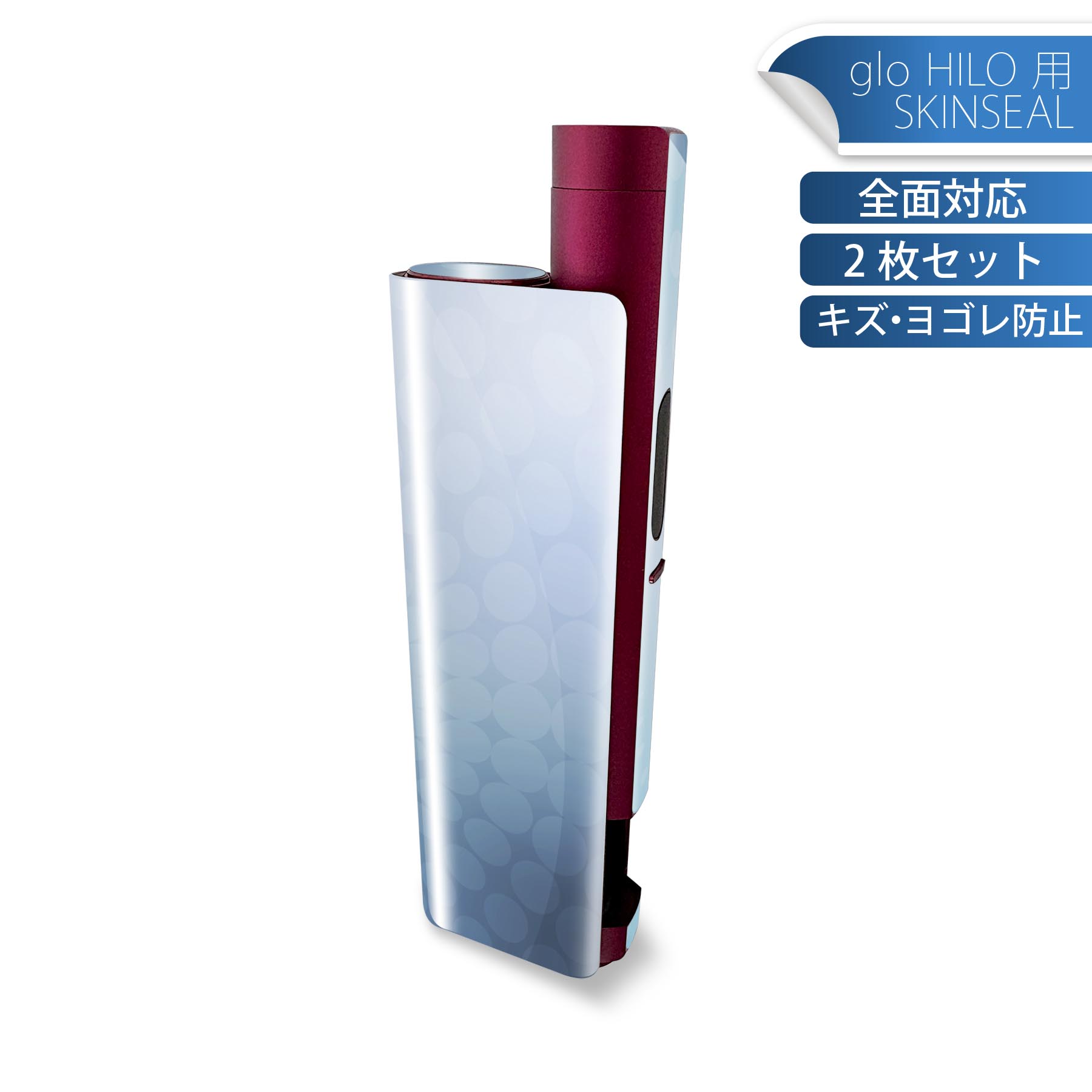 商品特徴・貼るだけでかんたん着せ替え、glo HILO plus 専用デザインスキンシール・高精細プリントで写真と遜色のない仕上がり！半光沢シートでしっとりツヤのある表現力・正面に加え、天面・底面シールがセットで一体感アップ！・ちょっとしたすり傷からglo hyperx2 本体を保護・接着部はエアフリー素材で気泡の心配も軽減・再剥離素材なので貼り付け時の調整も安心注意事項画像はサンプルですので、ご覧の環境によっては多少色味に違いを感じる場合がございます。 イメージと違った、モニターと色味が異なるという理由での交換や返金はご対応出来かねます。スキンシールのみの販売で、glo HILO plus 本体は付属しません。初回貼付時の位置調整や貼り直しは可能ですが、しっかりと押し付けて接着させた後の再剥離、再利用は保証しておりません。また接着部に油分や汚れが付着しますと角の部分は剥がれやすくなりますので、貼付時はあまり触れないようにご注意ください。無地のセミグロスシートにデザインをプリントした商品で、デコなどの加工はございません。 凹凸や光沢があるように見えたり布地や金属を素材にしたように見える商品もありますが、デザインの図版によるものです。印刷時に微妙な画像のズレが生じる場合がございます。ご注文後に1点1点制作する受注生産品の為、不良品以外のご返品や交換は固くお断りします。 発送について完全受注生産のハンドメイド商品となりますので、既製品と比べて発送までお時間を頂いています。 基本的に決済確認後、最大で10営業日での発送となります。繁忙期や休業日明けの場合はさらに時間がかかる場合があります。 その際には別途メールにてご連絡致します。メール便の場合、発送日から到着までに2?4日ほどかかる場合が多く、紛失などの保障もご対応できかねます。あらかじめご了承下さい。