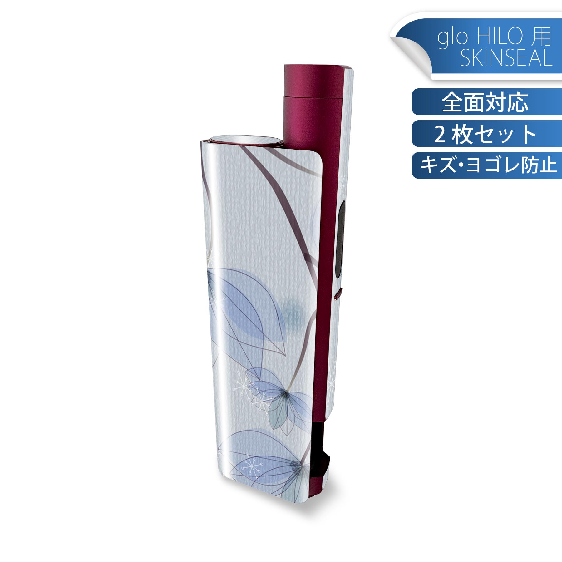 商品特徴・貼るだけでかんたん着せ替え、glo HILO plus 専用デザインスキンシール・高精細プリントで写真と遜色のない仕上がり！半光沢シートでしっとりツヤのある表現力・正面に加え、天面・底面シールがセットで一体感アップ！・ちょっとしたすり傷からglo hyperx2 本体を保護・接着部はエアフリー素材で気泡の心配も軽減・再剥離素材なので貼り付け時の調整も安心注意事項画像はサンプルですので、ご覧の環境によっては多少色味に違いを感じる場合がございます。 イメージと違った、モニターと色味が異なるという理由での交換や返金はご対応出来かねます。スキンシールのみの販売で、glo HILO plus 本体は付属しません。初回貼付時の位置調整や貼り直しは可能ですが、しっかりと押し付けて接着させた後の再剥離、再利用は保証しておりません。また接着部に油分や汚れが付着しますと角の部分は剥がれやすくなりますので、貼付時はあまり触れないようにご注意ください。無地のセミグロスシートにデザインをプリントした商品で、デコなどの加工はございません。 凹凸や光沢があるように見えたり布地や金属を素材にしたように見える商品もありますが、デザインの図版によるものです。印刷時に微妙な画像のズレが生じる場合がございます。ご注文後に1点1点制作する受注生産品の為、不良品以外のご返品や交換は固くお断りします。 発送について完全受注生産のハンドメイド商品となりますので、既製品と比べて発送までお時間を頂いています。 基本的に決済確認後、最大で10営業日での発送となります。繁忙期や休業日明けの場合はさらに時間がかかる場合があります。 その際には別途メールにてご連絡致します。メール便の場合、発送日から到着までに2?4日ほどかかる場合が多く、紛失などの保障もご対応できかねます。あらかじめご了承下さい。