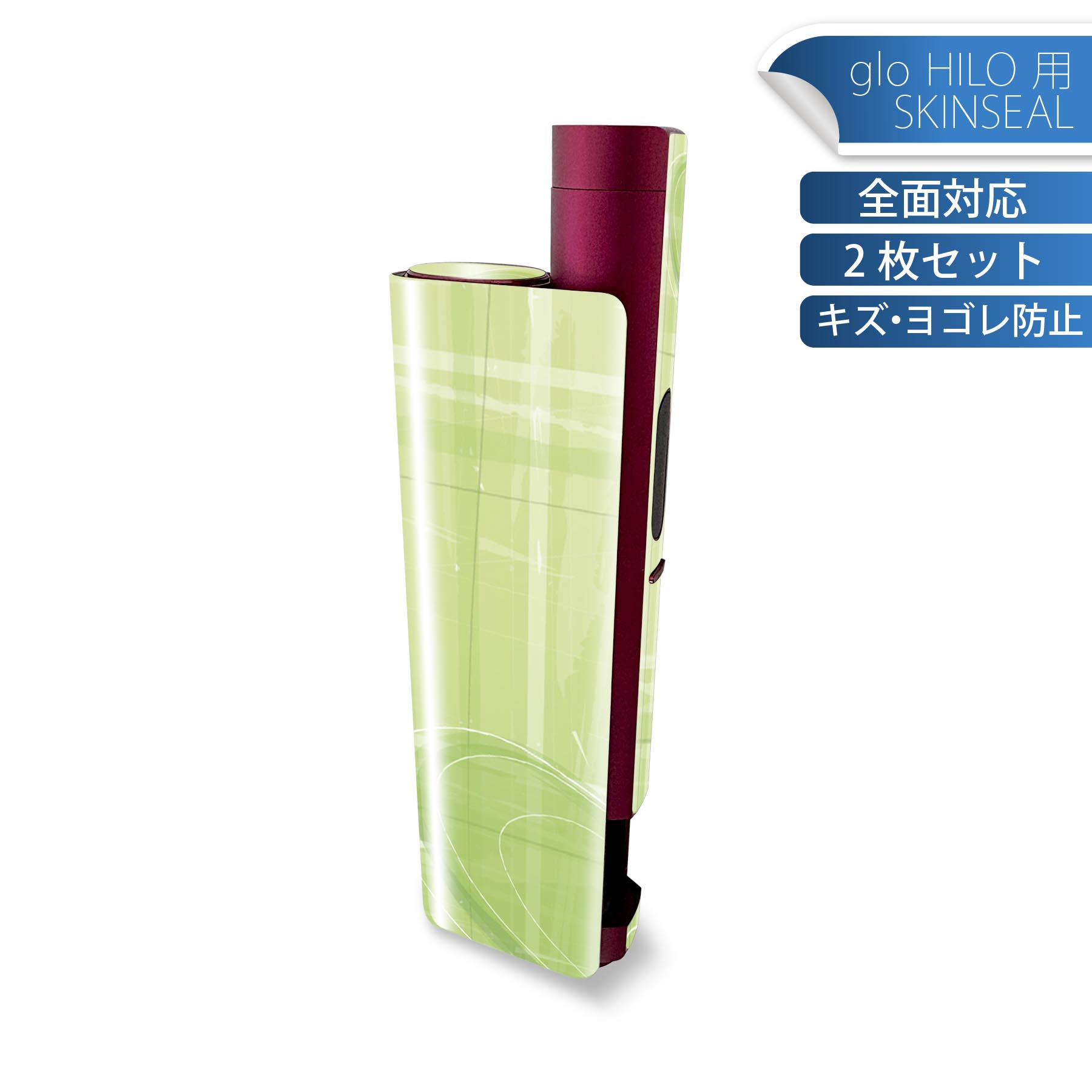 商品特徴・貼るだけでかんたん着せ替え、glo HILO plus 専用デザインスキンシール・高精細プリントで写真と遜色のない仕上がり！半光沢シートでしっとりツヤのある表現力・正面に加え、天面・底面シールがセットで一体感アップ！・ちょっとしたすり傷からglo hyperx2 本体を保護・接着部はエアフリー素材で気泡の心配も軽減・再剥離素材なので貼り付け時の調整も安心注意事項画像はサンプルですので、ご覧の環境によっては多少色味に違いを感じる場合がございます。 イメージと違った、モニターと色味が異なるという理由での交換や返金はご対応出来かねます。スキンシールのみの販売で、glo HILO plus 本体は付属しません。初回貼付時の位置調整や貼り直しは可能ですが、しっかりと押し付けて接着させた後の再剥離、再利用は保証しておりません。また接着部に油分や汚れが付着しますと角の部分は剥がれやすくなりますので、貼付時はあまり触れないようにご注意ください。無地のセミグロスシートにデザインをプリントした商品で、デコなどの加工はございません。 凹凸や光沢があるように見えたり布地や金属を素材にしたように見える商品もありますが、デザインの図版によるものです。印刷時に微妙な画像のズレが生じる場合がございます。ご注文後に1点1点制作する受注生産品の為、不良品以外のご返品や交換は固くお断りします。 発送について完全受注生産のハンドメイド商品となりますので、既製品と比べて発送までお時間を頂いています。 基本的に決済確認後、最大で10営業日での発送となります。繁忙期や休業日明けの場合はさらに時間がかかる場合があります。 その際には別途メールにてご連絡致します。メール便の場合、発送日から到着までに2?4日ほどかかる場合が多く、紛失などの保障もご対応できかねます。あらかじめご了承下さい。