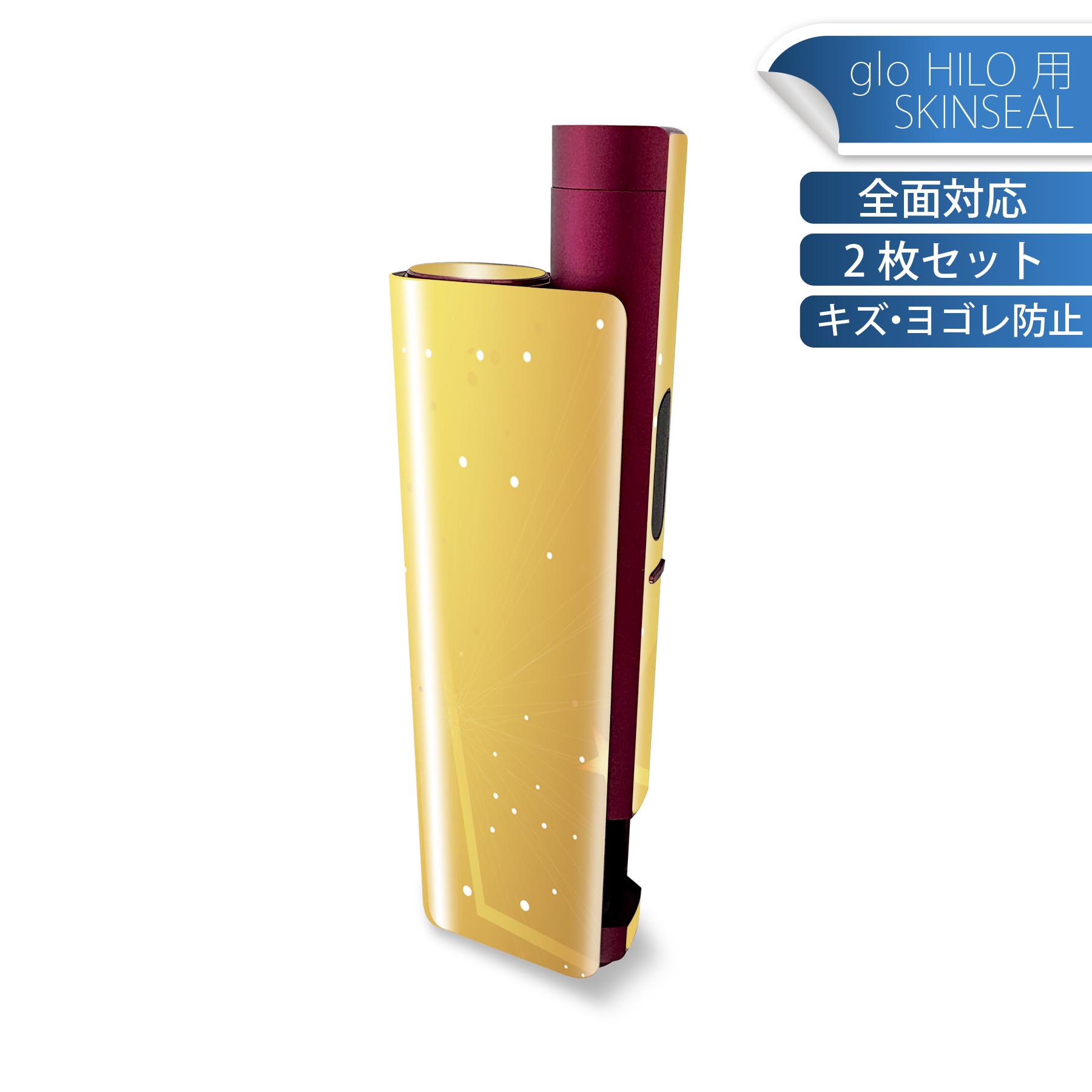 商品特徴・貼るだけでかんたん着せ替え、glo HILO plus 専用デザインスキンシール・高精細プリントで写真と遜色のない仕上がり！半光沢シートでしっとりツヤのある表現力・正面に加え、天面・底面シールがセットで一体感アップ！・ちょっとしたすり傷からglo hyperx2 本体を保護・接着部はエアフリー素材で気泡の心配も軽減・再剥離素材なので貼り付け時の調整も安心注意事項画像はサンプルですので、ご覧の環境によっては多少色味に違いを感じる場合がございます。 イメージと違った、モニターと色味が異なるという理由での交換や返金はご対応出来かねます。スキンシールのみの販売で、glo HILO plus 本体は付属しません。初回貼付時の位置調整や貼り直しは可能ですが、しっかりと押し付けて接着させた後の再剥離、再利用は保証しておりません。また接着部に油分や汚れが付着しますと角の部分は剥がれやすくなりますので、貼付時はあまり触れないようにご注意ください。無地のセミグロスシートにデザインをプリントした商品で、デコなどの加工はございません。 凹凸や光沢があるように見えたり布地や金属を素材にしたように見える商品もありますが、デザインの図版によるものです。印刷時に微妙な画像のズレが生じる場合がございます。ご注文後に1点1点制作する受注生産品の為、不良品以外のご返品や交換は固くお断りします。 発送について完全受注生産のハンドメイド商品となりますので、既製品と比べて発送までお時間を頂いています。 基本的に決済確認後、最大で10営業日での発送となります。繁忙期や休業日明けの場合はさらに時間がかかる場合があります。 その際には別途メールにてご連絡致します。メール便の場合、発送日から到着までに2?4日ほどかかる場合が多く、紛失などの保障もご対応できかねます。あらかじめご了承下さい。