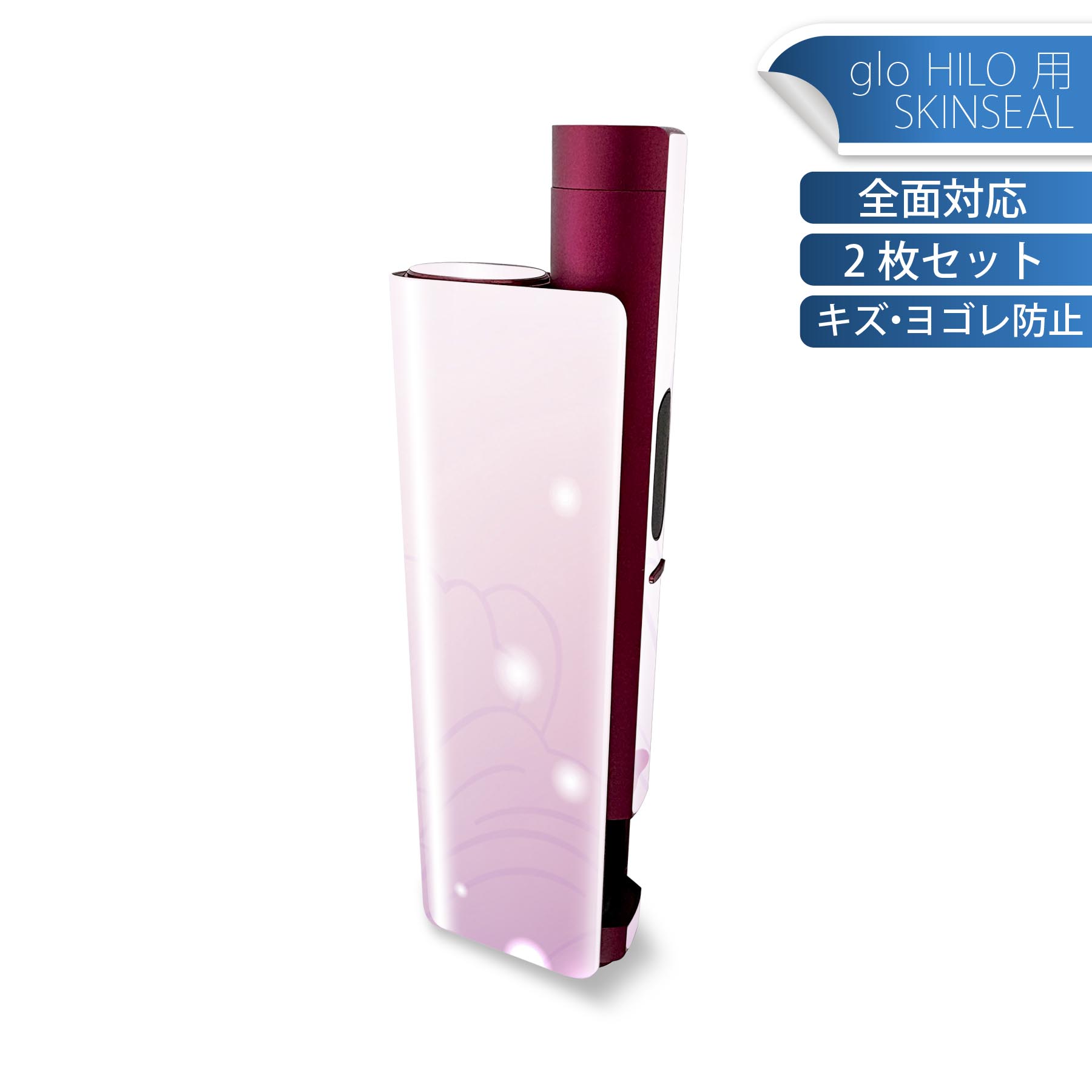 商品特徴・貼るだけでかんたん着せ替え、glo HILO plus 専用デザインスキンシール・高精細プリントで写真と遜色のない仕上がり！半光沢シートでしっとりツヤのある表現力・正面に加え、天面・底面シールがセットで一体感アップ！・ちょっとしたすり傷からglo hyperx2 本体を保護・接着部はエアフリー素材で気泡の心配も軽減・再剥離素材なので貼り付け時の調整も安心注意事項画像はサンプルですので、ご覧の環境によっては多少色味に違いを感じる場合がございます。 イメージと違った、モニターと色味が異なるという理由での交換や返金はご対応出来かねます。スキンシールのみの販売で、glo HILO plus 本体は付属しません。初回貼付時の位置調整や貼り直しは可能ですが、しっかりと押し付けて接着させた後の再剥離、再利用は保証しておりません。また接着部に油分や汚れが付着しますと角の部分は剥がれやすくなりますので、貼付時はあまり触れないようにご注意ください。無地のセミグロスシートにデザインをプリントした商品で、デコなどの加工はございません。 凹凸や光沢があるように見えたり布地や金属を素材にしたように見える商品もありますが、デザインの図版によるものです。印刷時に微妙な画像のズレが生じる場合がございます。ご注文後に1点1点制作する受注生産品の為、不良品以外のご返品や交換は固くお断りします。 発送について完全受注生産のハンドメイド商品となりますので、既製品と比べて発送までお時間を頂いています。 基本的に決済確認後、最大で10営業日での発送となります。繁忙期や休業日明けの場合はさらに時間がかかる場合があります。 その際には別途メールにてご連絡致します。メール便の場合、発送日から到着までに2?4日ほどかかる場合が多く、紛失などの保障もご対応できかねます。あらかじめご了承下さい。