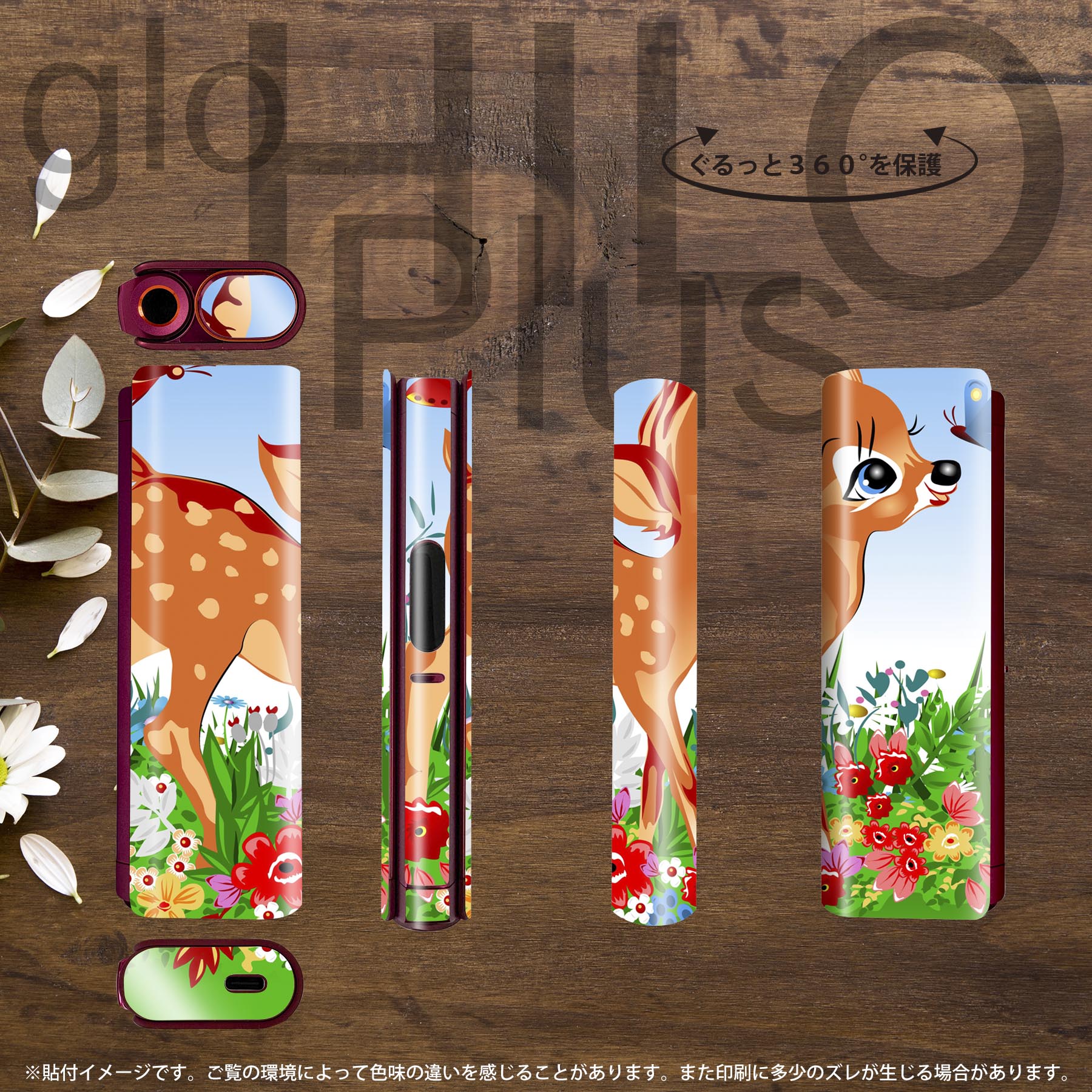 glo HILO plus ���� �ǥ����󥹥��󥷡��� ���� 2�祻�åȥե륻�å� ���С� ������ �ݸ� ���ƥå��� �ǥ� ���������꡼ ���ƥå��� �ݸ���� ���ʼ�����Υ�������� 002811 ưʪ������饯����������ե�