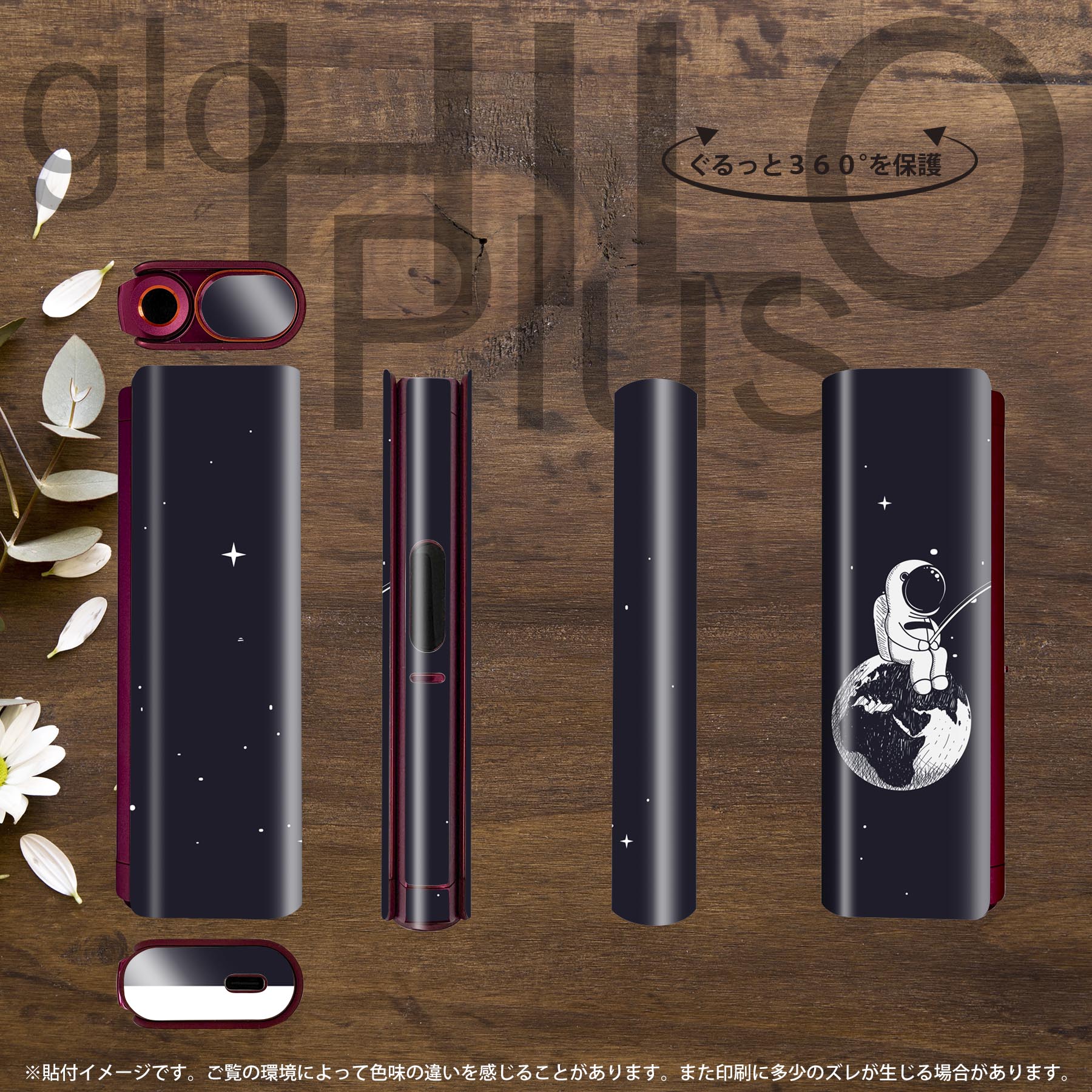 glo HILO plus ���� �ǥ����󥹥��󥷡��� ���� 2�祻�åȥե륻�å� ���С� ������ �ݸ� ���ƥå��� �ǥ� ���������꡼ ���ƥå��� �ݸ���� ���ʼ�����Υ�������� 020846 ���� ���� ���Ի�