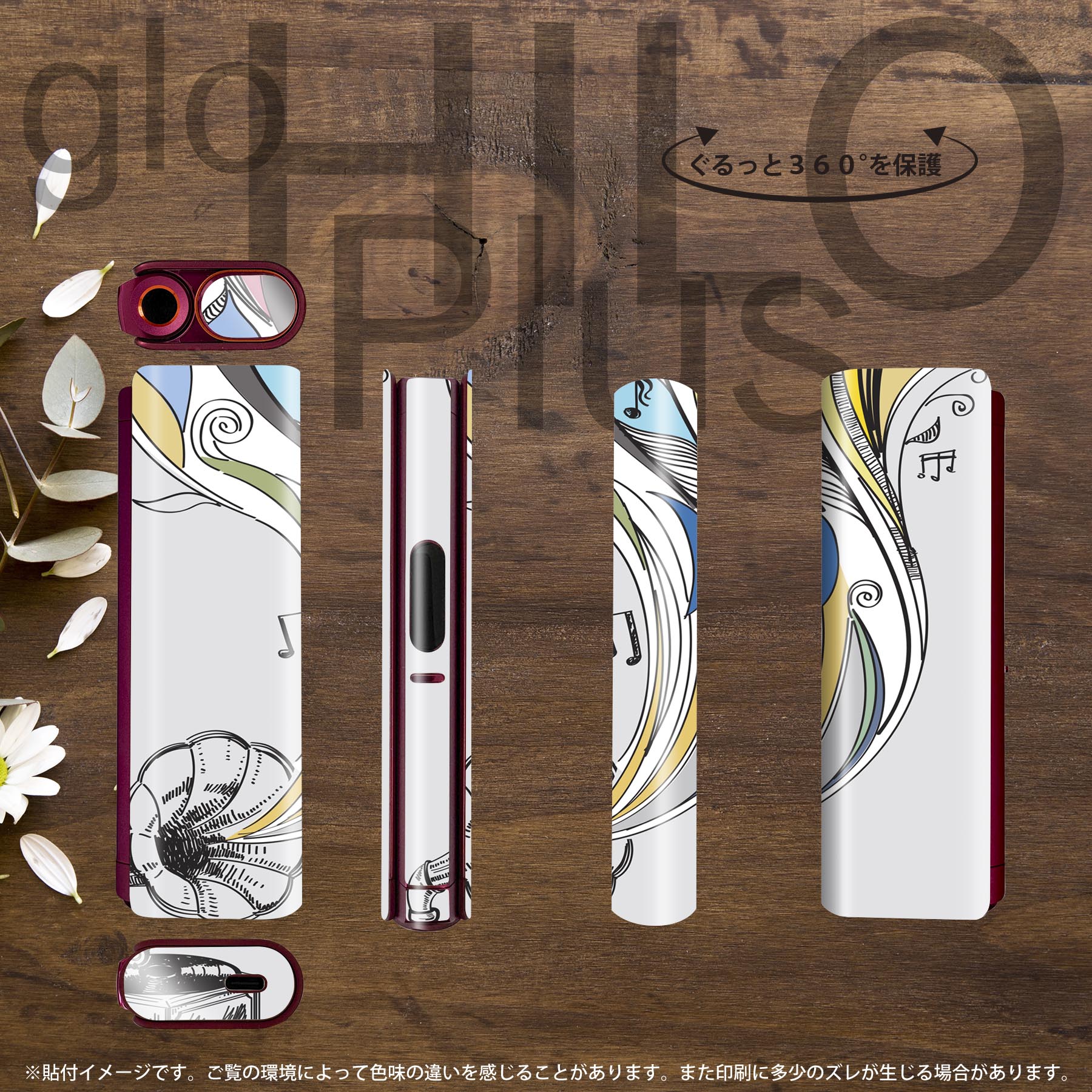 glo HILO plus ���� �ǥ����󥹥��󥷡��� ���� 2�祻�åȥե륻�å� ���С� ������ �ݸ� ���ƥå��� �ǥ� ���������꡼ ���ƥå��� �ݸ���� ���ʼ�����Υ�������� 005543 ���ڡ����饹��
