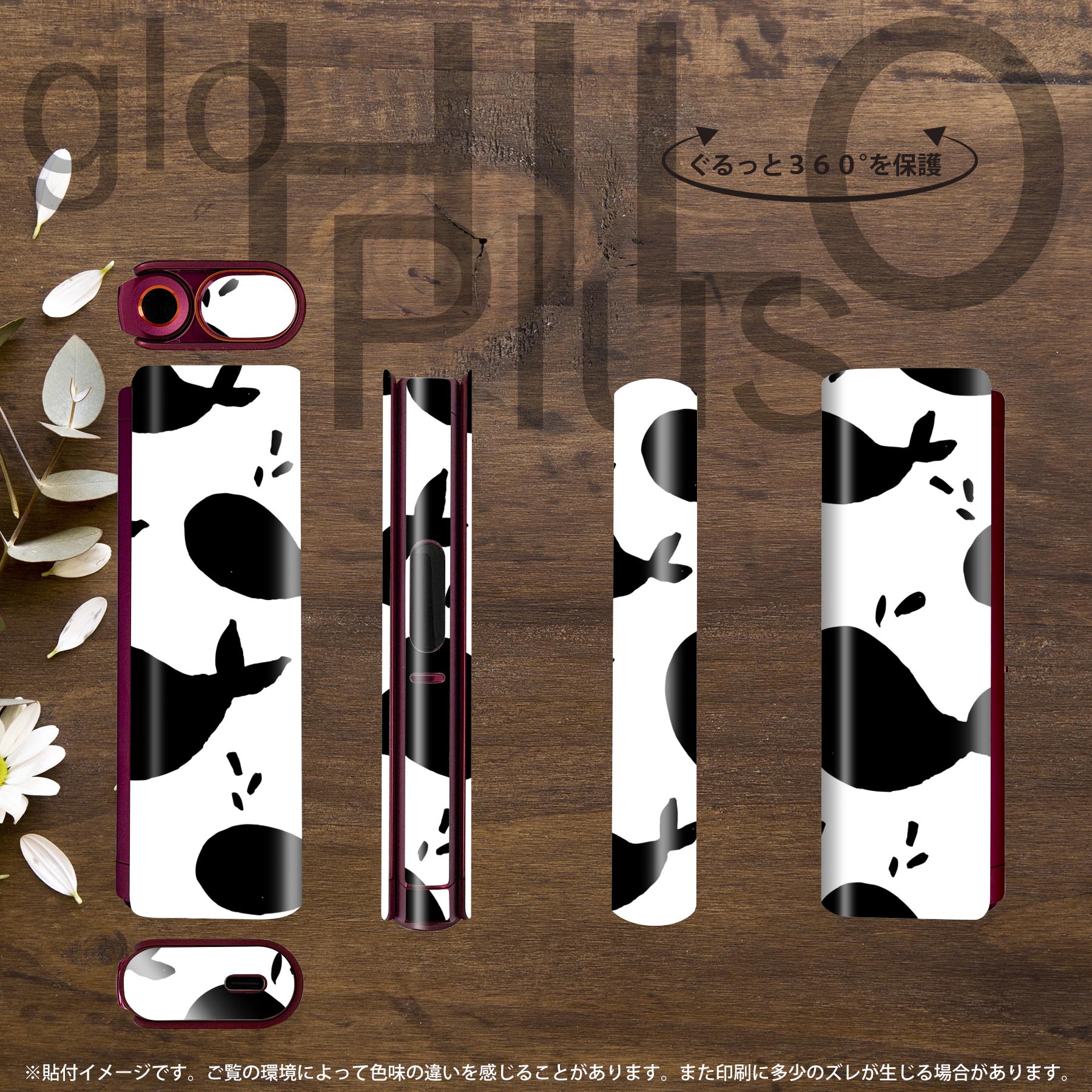 glo HILO plus ���� �ǥ����󥹥��󥷡��� ���� 2�祻�åȥե륻�å� ���С� ������ �ݸ� ���ƥå��� �ǥ� ���������꡼ ���ƥå��� �ݸ���� ���ʼ�����Υ�������� 050793