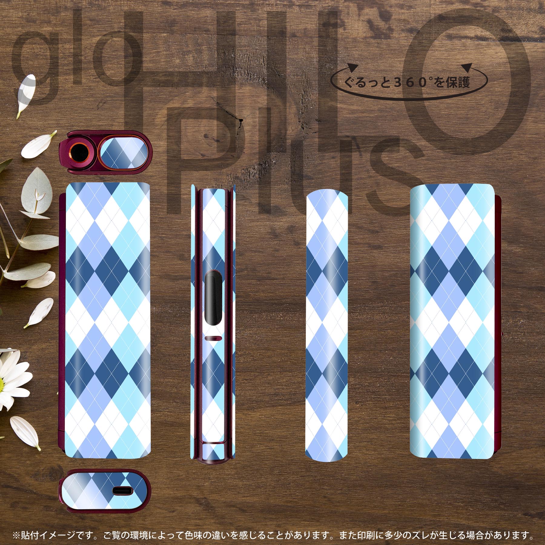 glo HILO plus ���� �ǥ����󥹥��󥷡��� ���� 2�祻�åȥե륻�å� ���С� ������ �ݸ� ���ƥå��� �ǥ� ���������꡼ ���ƥå��� �ݸ���� ���ʼ�����Υ�������� 008112 �����å����ġ��֥롼������������