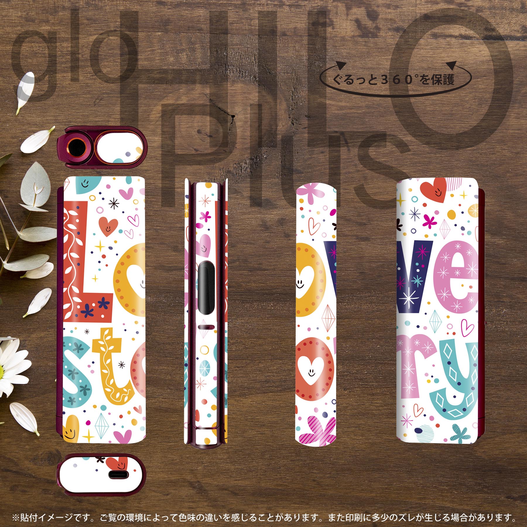 glo HILO plus ���� �ǥ����󥹥��󥷡��� ���� 2�祻�åȥե륻�å� ���С� ������ �ݸ� ���ƥå��� �ǥ� ���������꡼ ���ƥå��� �ݸ���� ���ʼ�����Υ�������� 008482 �֡����ϡ��ȡ�ʸ��