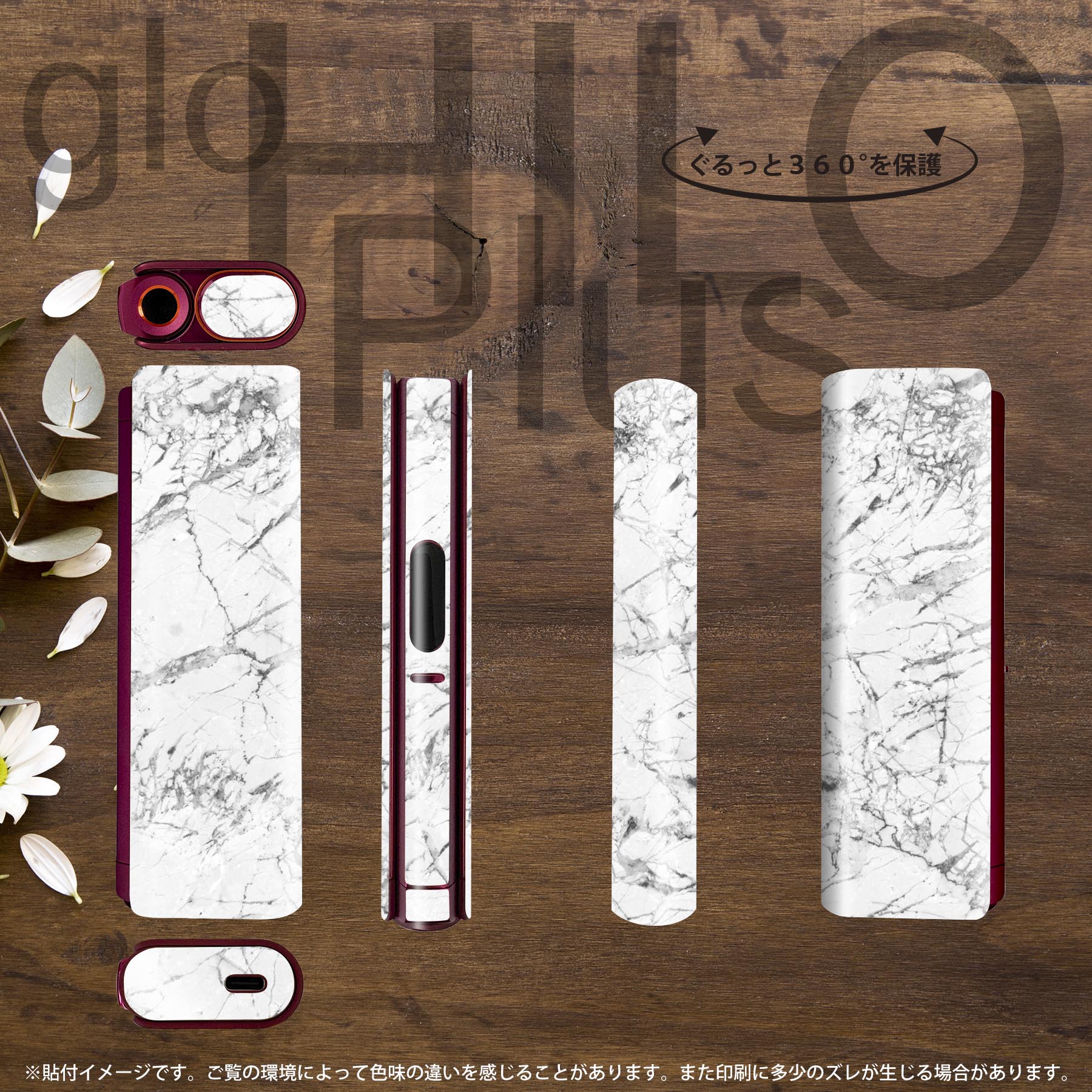 スマコレのglo HILO plus 専用 デザインスキンシール 全面 2枚セットフルセット カバー ケース 保護 ステッカー デコ アクセサリー ステッカー 保護シール 高品質再剥離性シート 012818 大理石　グレー　モノトーン｜アングル3