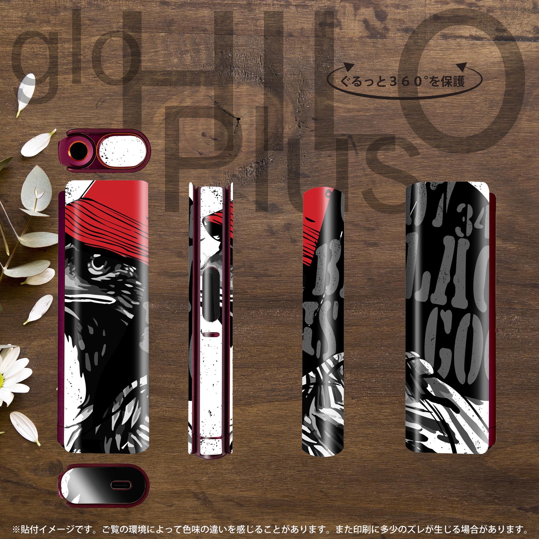 glo HILO plus 専用 デザインスキンシール 全面 2枚セットフルセット カバー ケース 保護 ステッカー デコ アクセサリー ステッカー 保護シール 高品質再剥離性シート 014396 鷹　英語　ロゴ