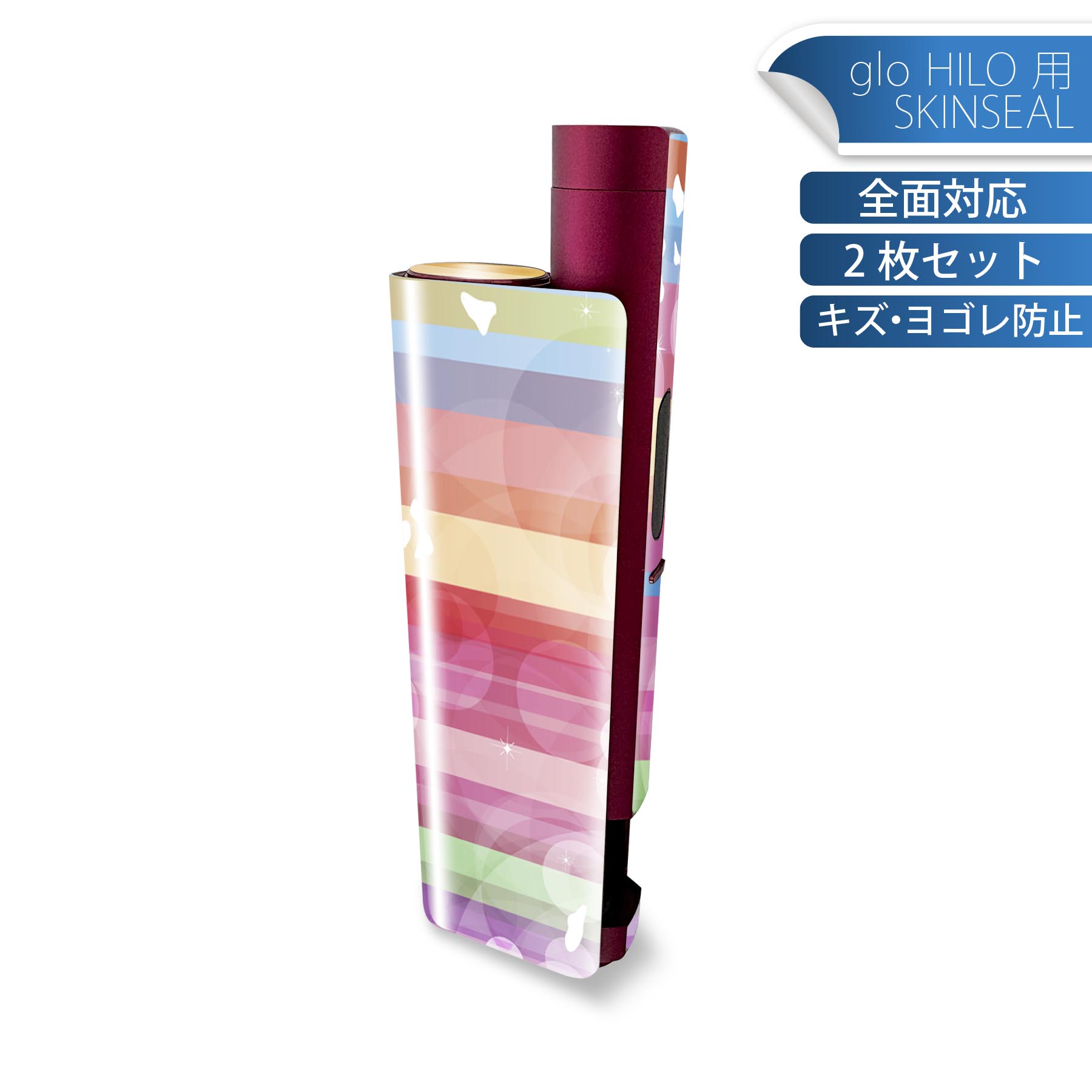 商品特徴・貼るだけでかんたん着せ替え、glo HILO plus 専用デザインスキンシール・高精細プリントで写真と遜色のない仕上がり！半光沢シートでしっとりツヤのある表現力・正面に加え、天面・底面シールがセットで一体感アップ！・ちょっとしたすり傷からglo hyperx2 本体を保護・接着部はエアフリー素材で気泡の心配も軽減・再剥離素材なので貼り付け時の調整も安心注意事項画像はサンプルですので、ご覧の環境によっては多少色味に違いを感じる場合がございます。 イメージと違った、モニターと色味が異なるという理由での交換や返金はご対応出来かねます。スキンシールのみの販売で、glo HILO plus 本体は付属しません。初回貼付時の位置調整や貼り直しは可能ですが、しっかりと押し付けて接着させた後の再剥離、再利用は保証しておりません。また接着部に油分や汚れが付着しますと角の部分は剥がれやすくなりますので、貼付時はあまり触れないようにご注意ください。無地のセミグロスシートにデザインをプリントした商品で、デコなどの加工はございません。 凹凸や光沢があるように見えたり布地や金属を素材にしたように見える商品もありますが、デザインの図版によるものです。印刷時に微妙な画像のズレが生じる場合がございます。ご注文後に1点1点制作する受注生産品の為、不良品以外のご返品や交換は固くお断りします。 発送について完全受注生産のハンドメイド商品となりますので、既製品と比べて発送までお時間を頂いています。 基本的に決済確認後、最大で10営業日での発送となります。繁忙期や休業日明けの場合はさらに時間がかかる場合があります。 その際には別途メールにてご連絡致します。メール便の場合、発送日から到着までに2?4日ほどかかる場合が多く、紛失などの保障もご対応できかねます。あらかじめご了承下さい。