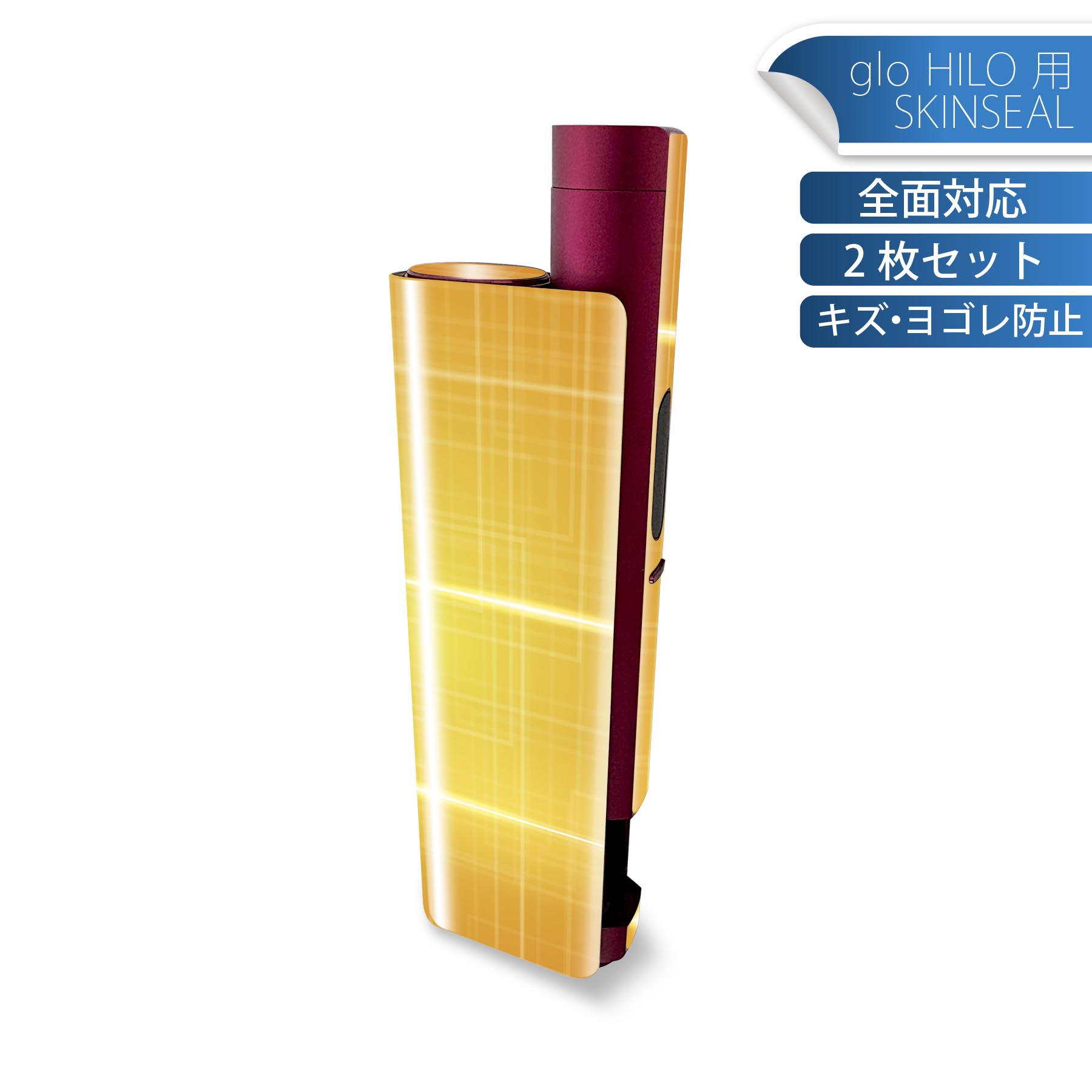 商品特徴・貼るだけでかんたん着せ替え、glo HILO plus 専用デザインスキンシール・高精細プリントで写真と遜色のない仕上がり！半光沢シートでしっとりツヤのある表現力・正面に加え、天面・底面シールがセットで一体感アップ！・ちょっとしたすり傷からglo hyperx2 本体を保護・接着部はエアフリー素材で気泡の心配も軽減・再剥離素材なので貼り付け時の調整も安心注意事項画像はサンプルですので、ご覧の環境によっては多少色味に違いを感じる場合がございます。 イメージと違った、モニターと色味が異なるという理由での交換や返金はご対応出来かねます。スキンシールのみの販売で、glo HILO plus 本体は付属しません。初回貼付時の位置調整や貼り直しは可能ですが、しっかりと押し付けて接着させた後の再剥離、再利用は保証しておりません。また接着部に油分や汚れが付着しますと角の部分は剥がれやすくなりますので、貼付時はあまり触れないようにご注意ください。無地のセミグロスシートにデザインをプリントした商品で、デコなどの加工はございません。 凹凸や光沢があるように見えたり布地や金属を素材にしたように見える商品もありますが、デザインの図版によるものです。印刷時に微妙な画像のズレが生じる場合がございます。ご注文後に1点1点制作する受注生産品の為、不良品以外のご返品や交換は固くお断りします。 発送について完全受注生産のハンドメイド商品となりますので、既製品と比べて発送までお時間を頂いています。 基本的に決済確認後、最大で10営業日での発送となります。繁忙期や休業日明けの場合はさらに時間がかかる場合があります。 その際には別途メールにてご連絡致します。メール便の場合、発送日から到着までに2?4日ほどかかる場合が多く、紛失などの保障もご対応できかねます。あらかじめご了承下さい。