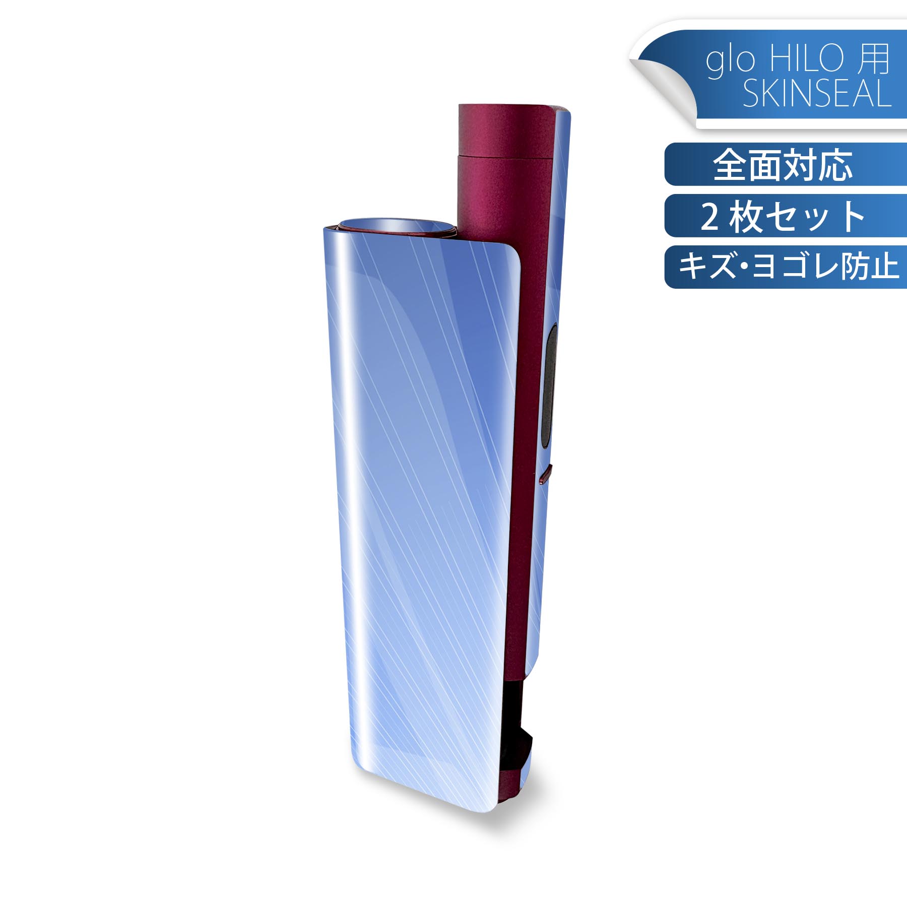 商品特徴・貼るだけでかんたん着せ替え、glo HILO plus 専用デザインスキンシール・高精細プリントで写真と遜色のない仕上がり！半光沢シートでしっとりツヤのある表現力・正面に加え、天面・底面シールがセットで一体感アップ！・ちょっとしたすり傷からglo hyperx2 本体を保護・接着部はエアフリー素材で気泡の心配も軽減・再剥離素材なので貼り付け時の調整も安心注意事項画像はサンプルですので、ご覧の環境によっては多少色味に違いを感じる場合がございます。 イメージと違った、モニターと色味が異なるという理由での交換や返金はご対応出来かねます。スキンシールのみの販売で、glo HILO plus 本体は付属しません。初回貼付時の位置調整や貼り直しは可能ですが、しっかりと押し付けて接着させた後の再剥離、再利用は保証しておりません。また接着部に油分や汚れが付着しますと角の部分は剥がれやすくなりますので、貼付時はあまり触れないようにご注意ください。無地のセミグロスシートにデザインをプリントした商品で、デコなどの加工はございません。 凹凸や光沢があるように見えたり布地や金属を素材にしたように見える商品もありますが、デザインの図版によるものです。印刷時に微妙な画像のズレが生じる場合がございます。ご注文後に1点1点制作する受注生産品の為、不良品以外のご返品や交換は固くお断りします。 発送について完全受注生産のハンドメイド商品となりますので、既製品と比べて発送までお時間を頂いています。 基本的に決済確認後、最大で10営業日での発送となります。繁忙期や休業日明けの場合はさらに時間がかかる場合があります。 その際には別途メールにてご連絡致します。メール便の場合、発送日から到着までに2?4日ほどかかる場合が多く、紛失などの保障もご対応できかねます。あらかじめご了承下さい。